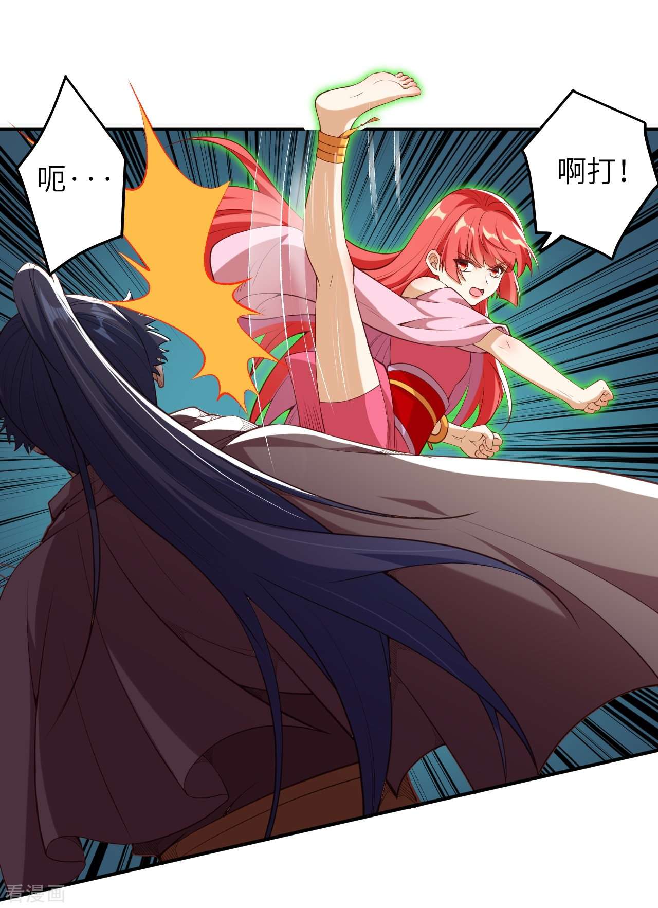 逆天邪神298话