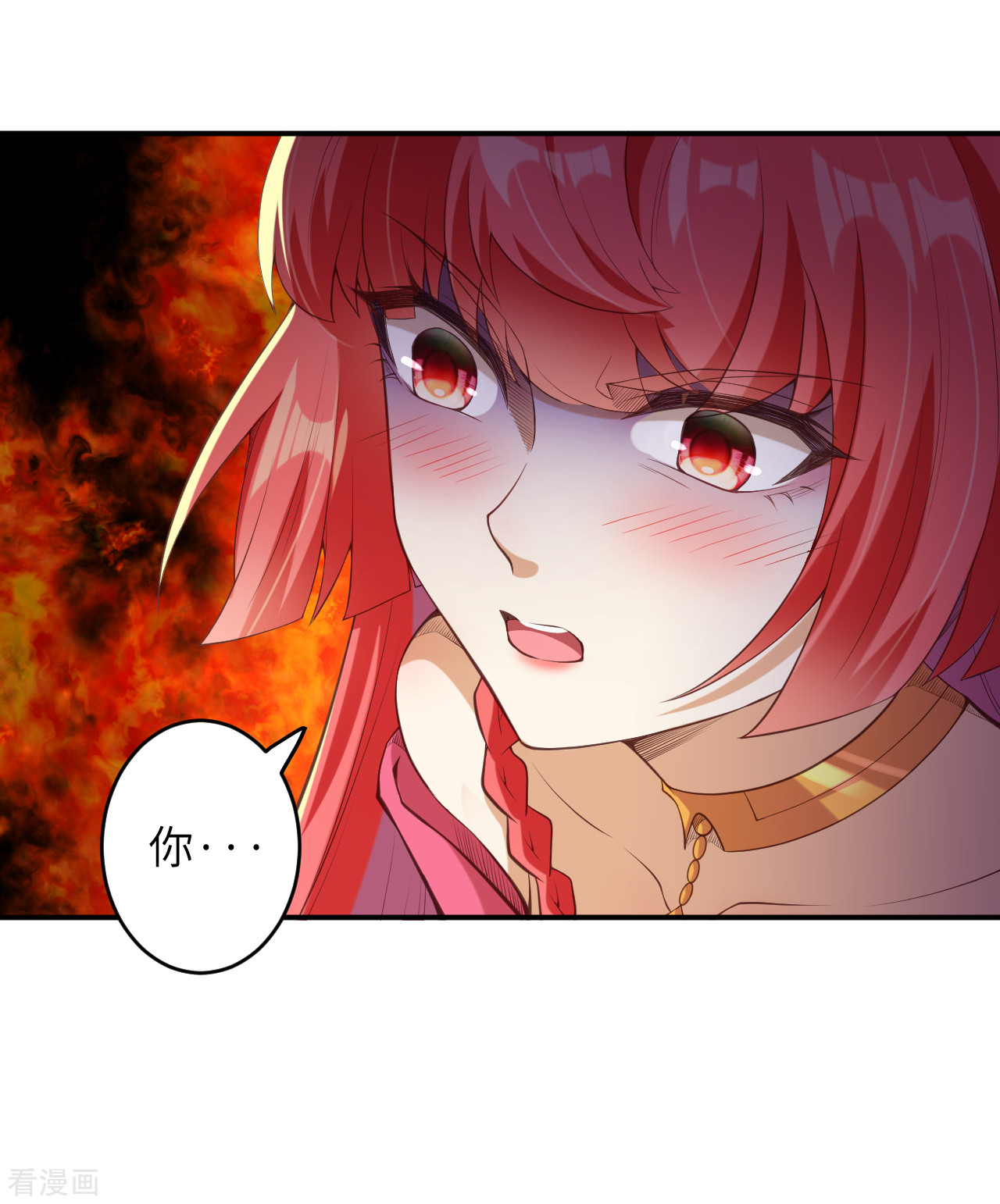 逆天邪神298话