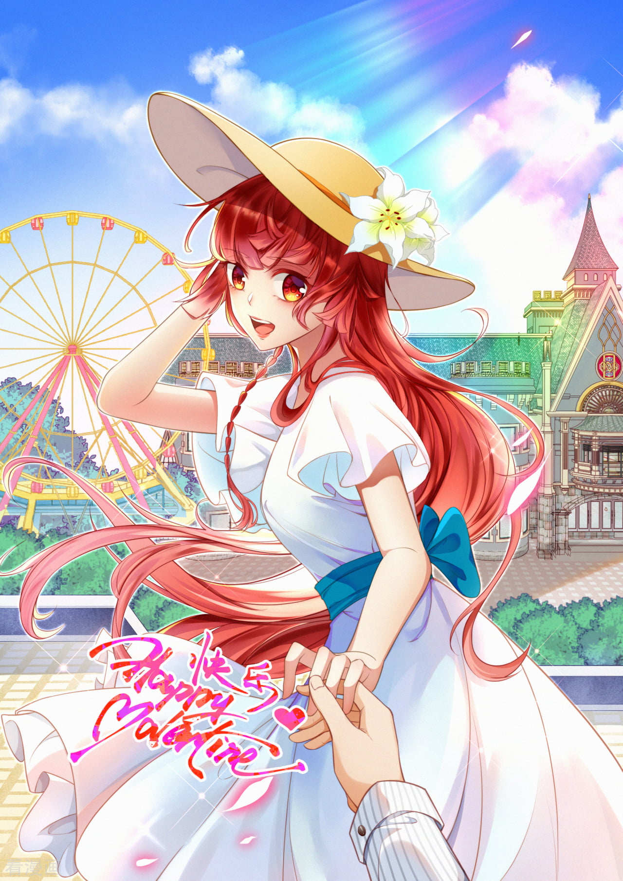 逆天邪神情人节小番外来袭~