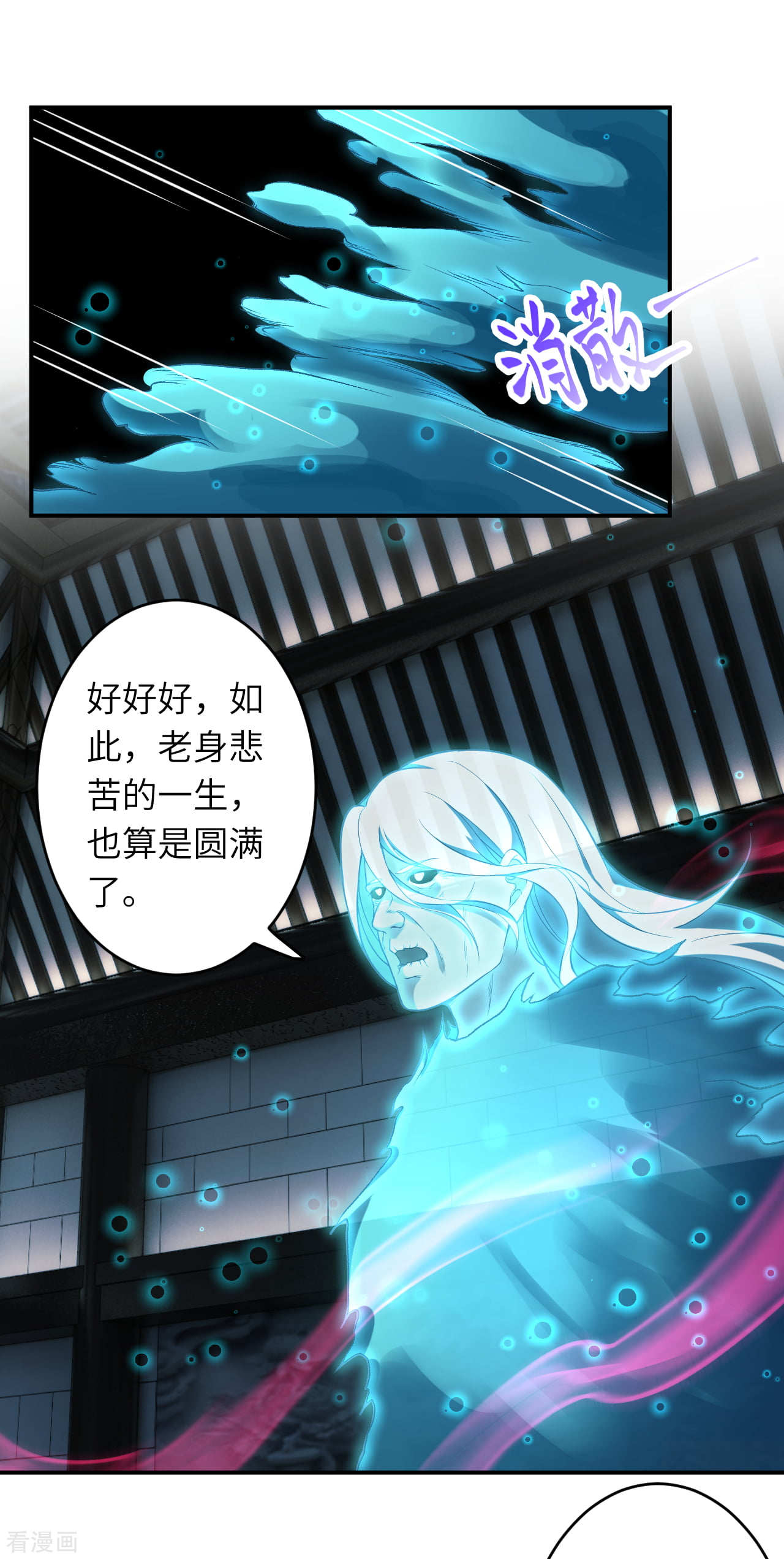 逆天邪神300话