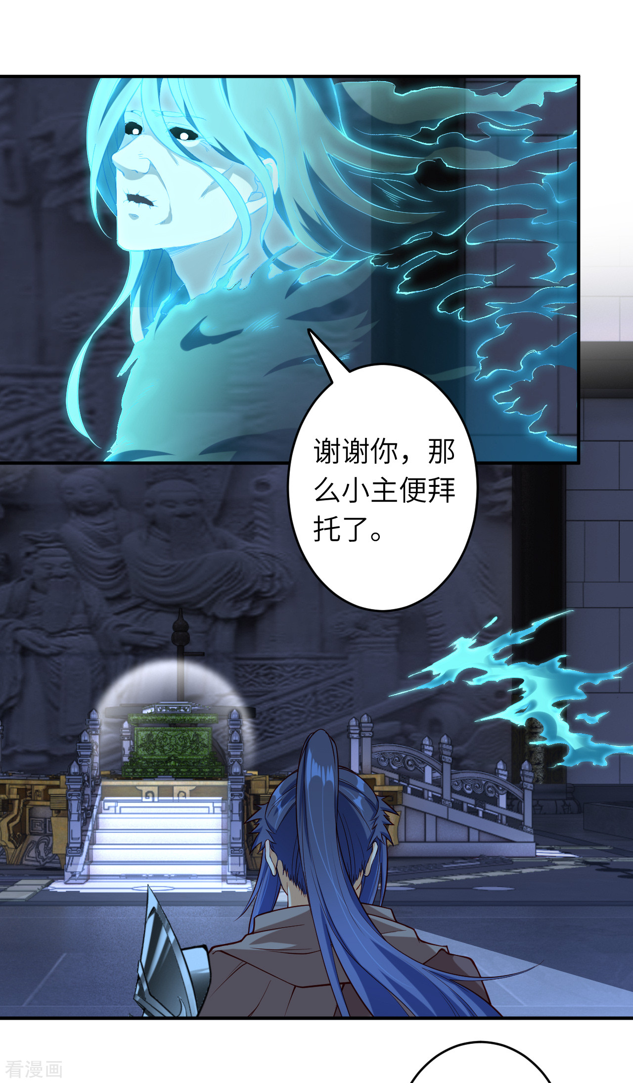 逆天邪神300话