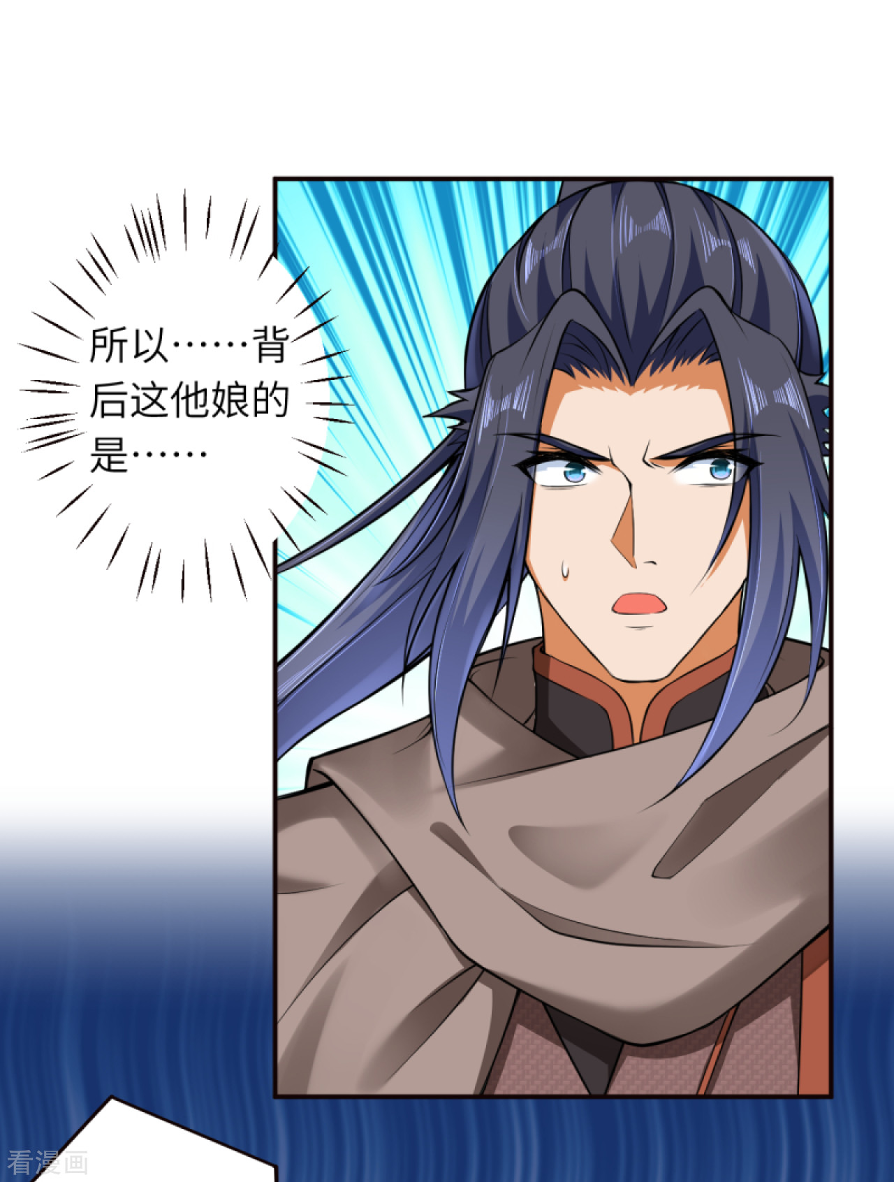 逆天邪神301话