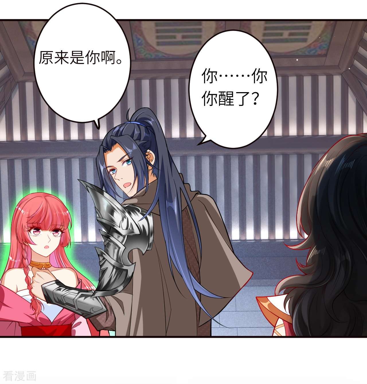 逆天邪神301话