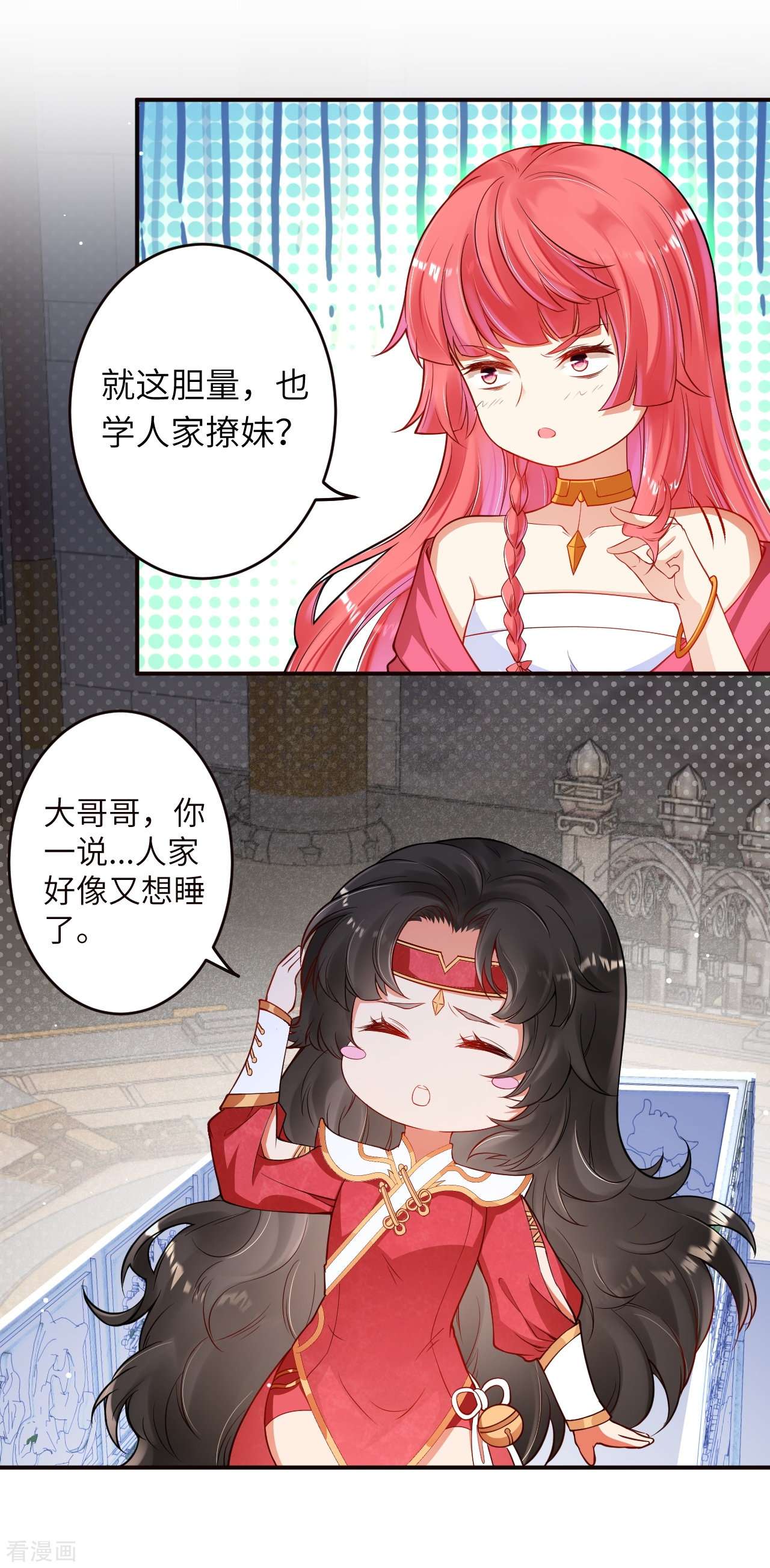 逆天邪神301话