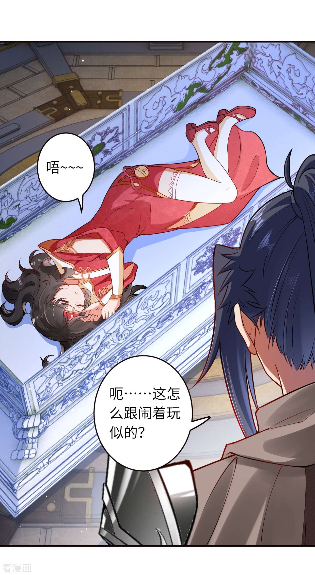 逆天邪神301话