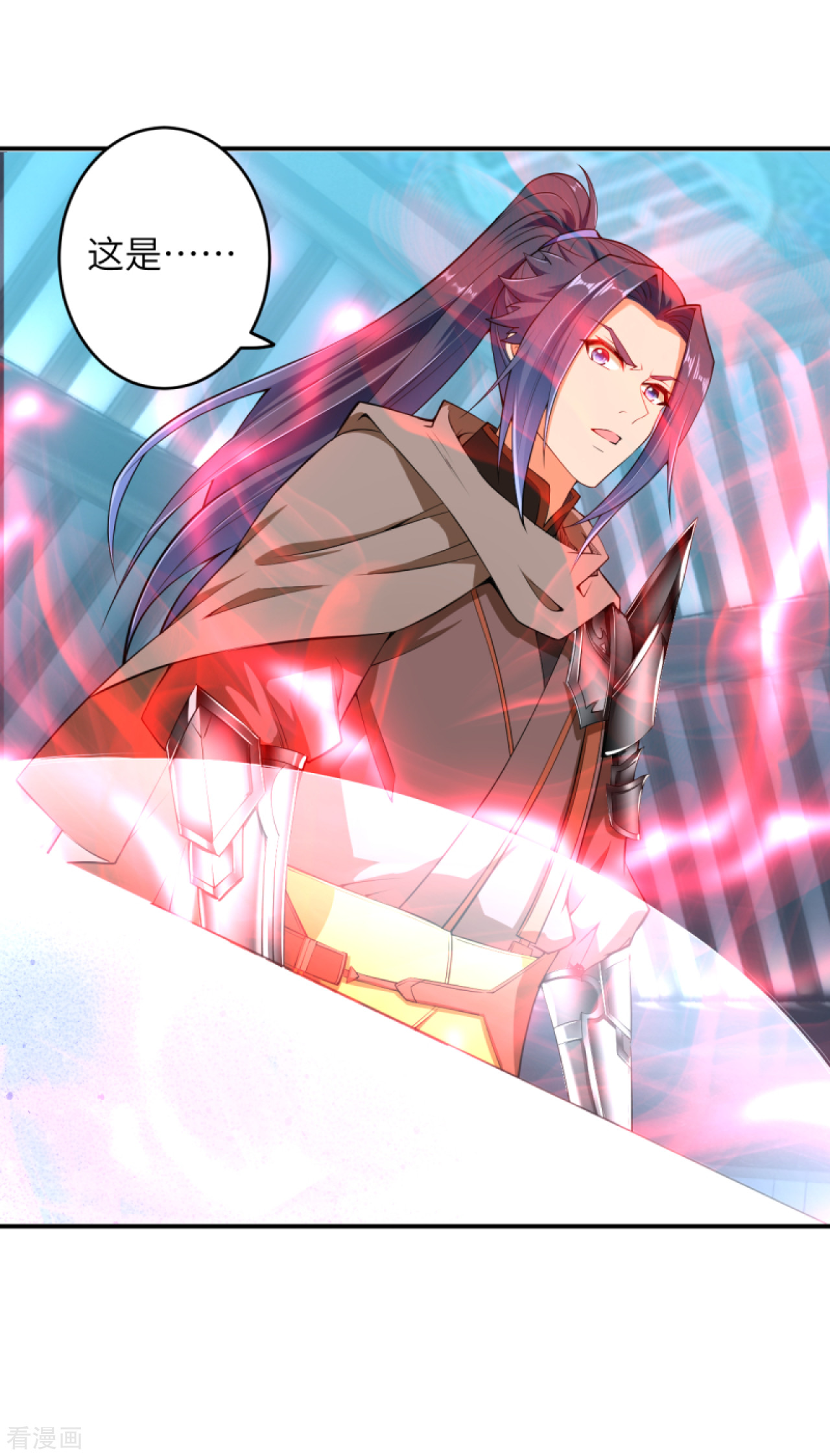逆天邪神301话