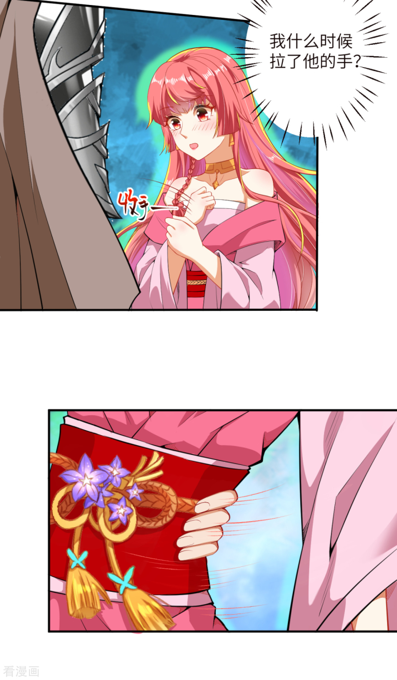 逆天邪神301话