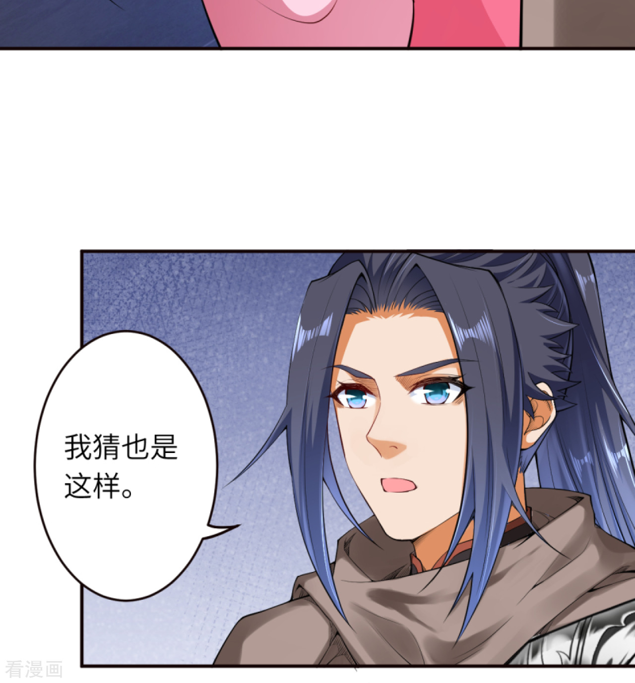 逆天邪神302话