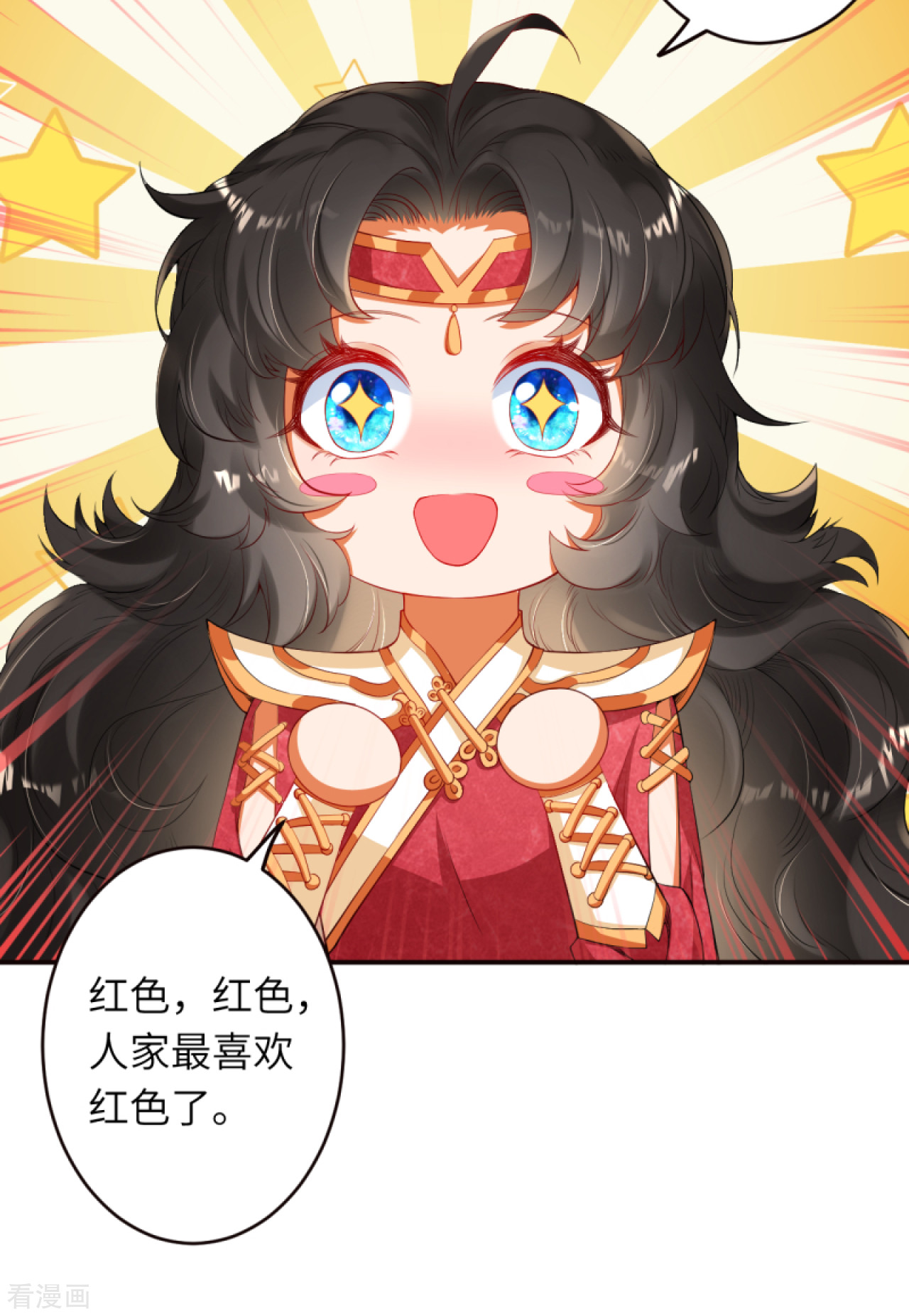 逆天邪神302话