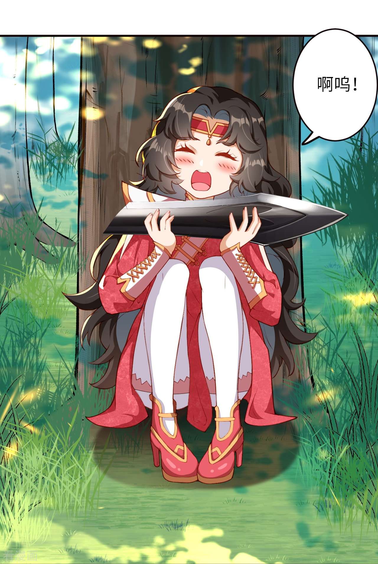 逆天邪神303话