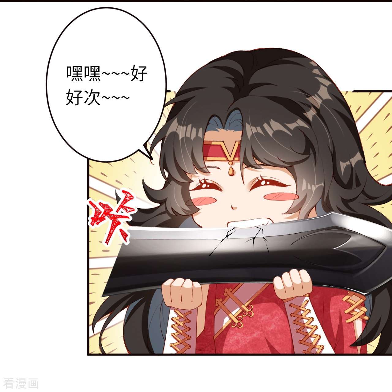 逆天邪神303话