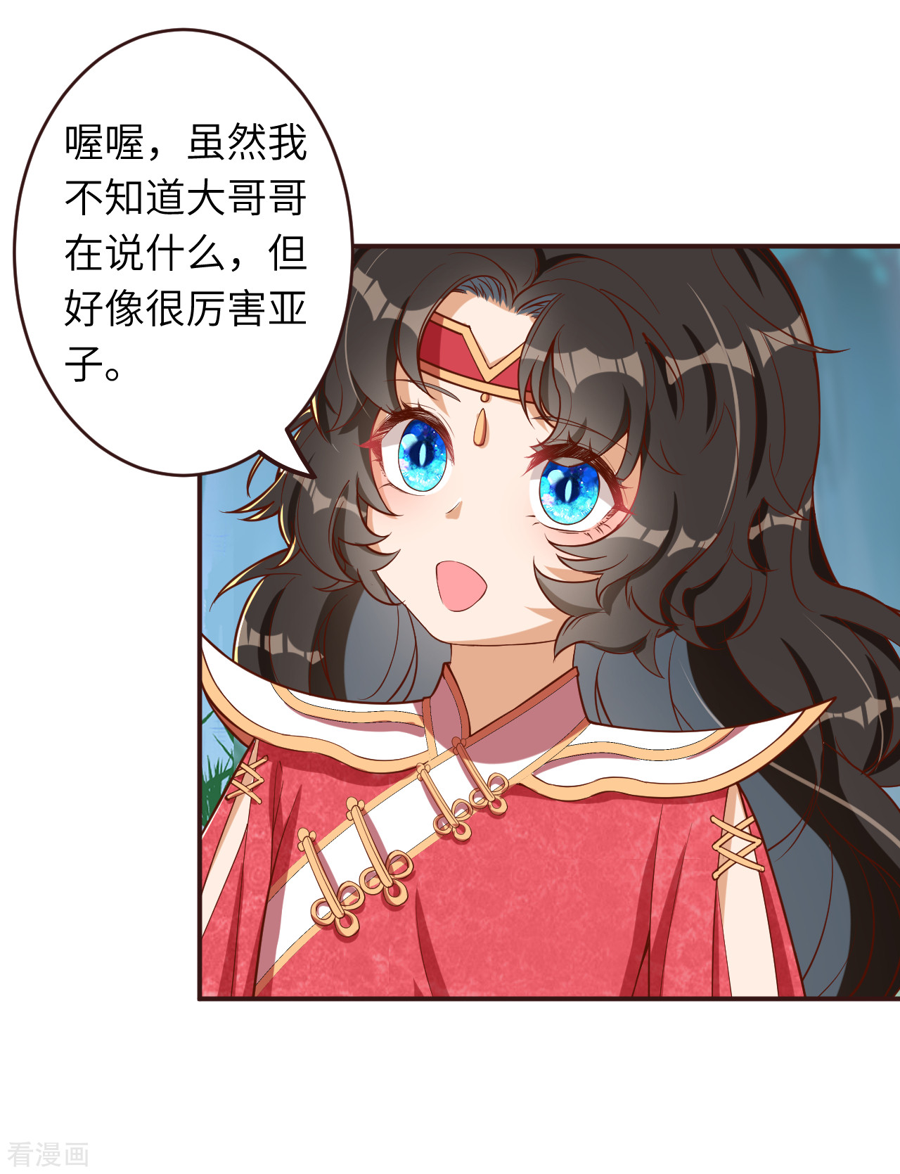 逆天邪神307话