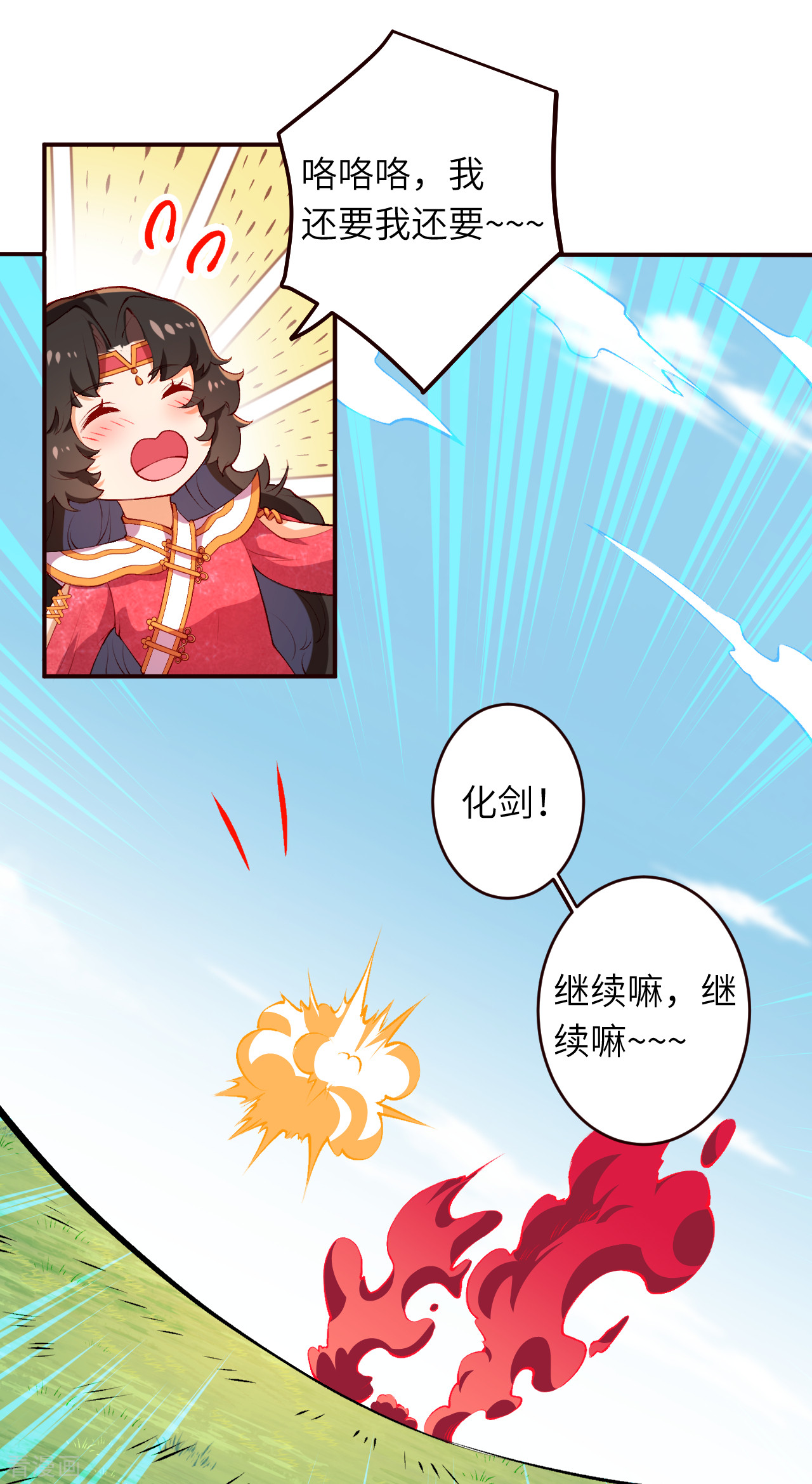 逆天邪神308话