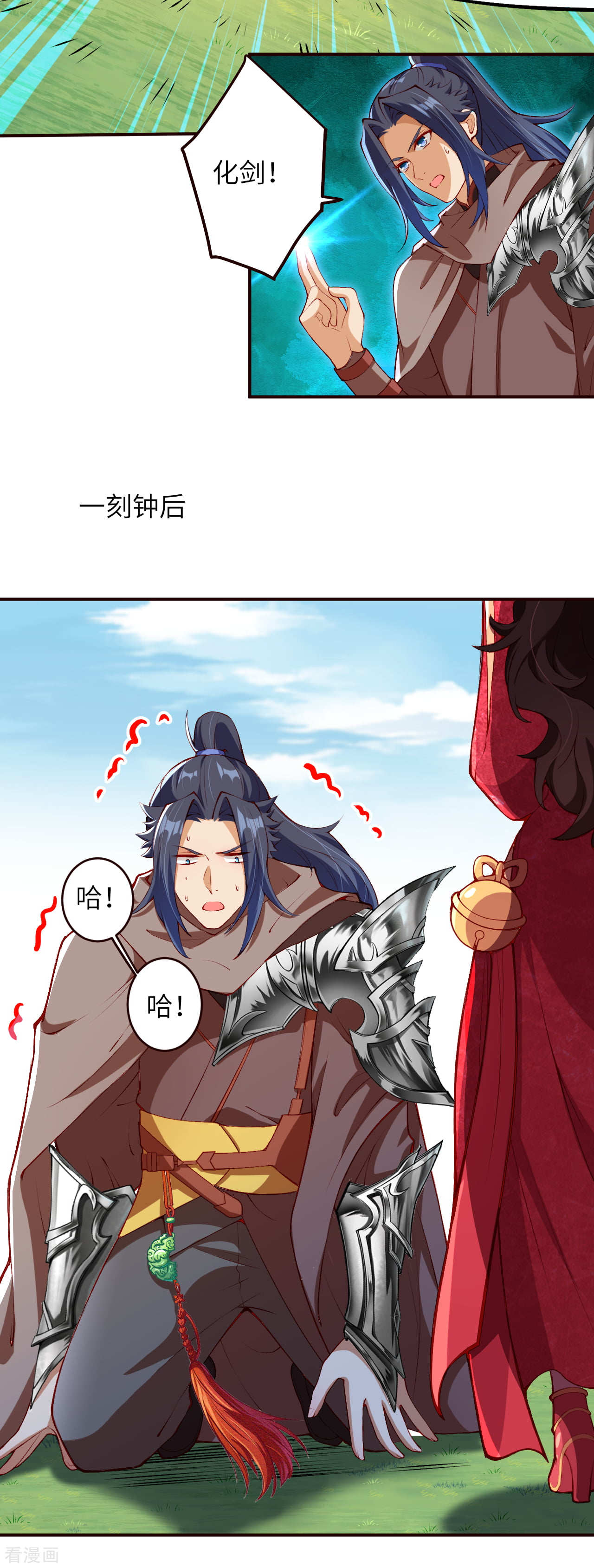 逆天邪神308话