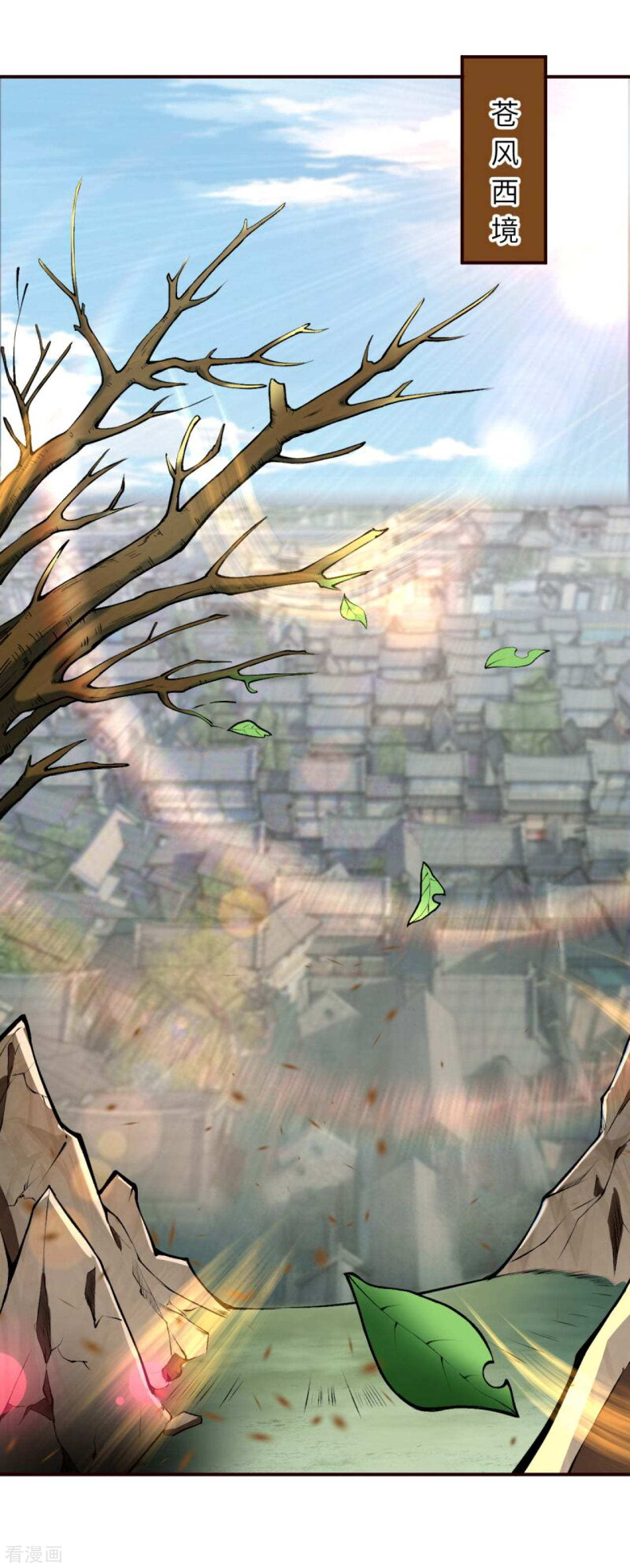 逆天邪神309话