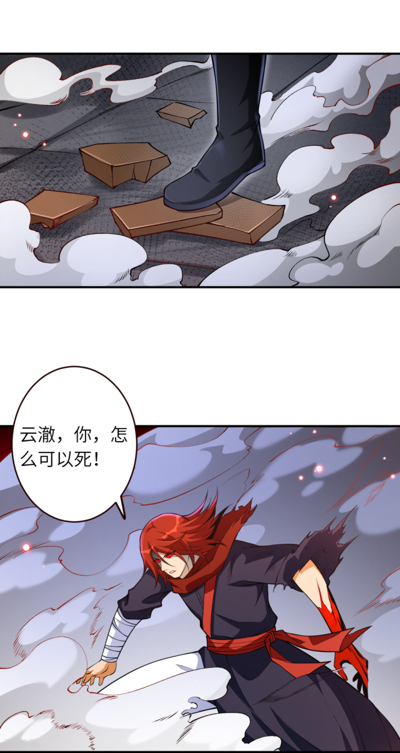 逆天邪神309话