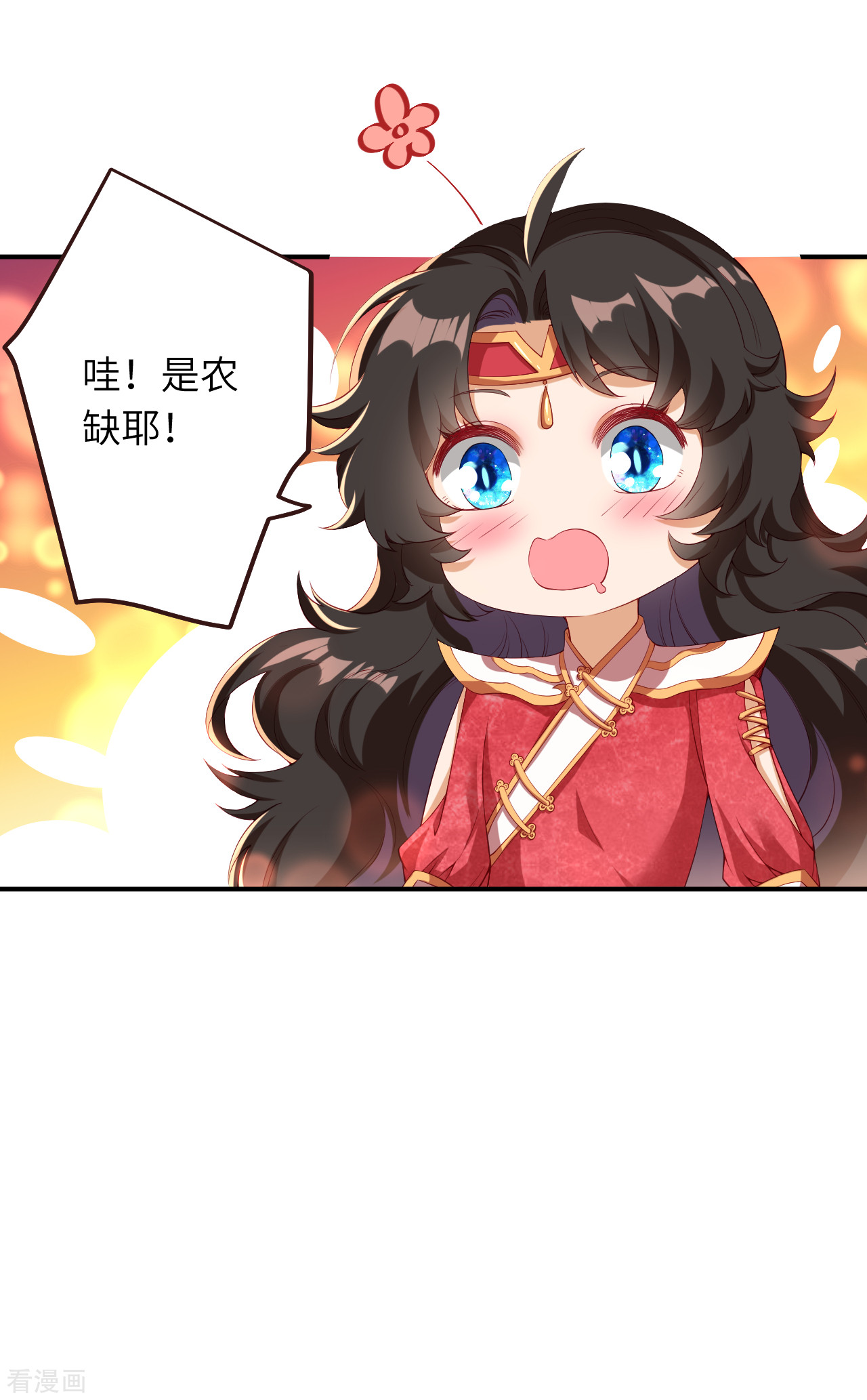 逆天邪神310话