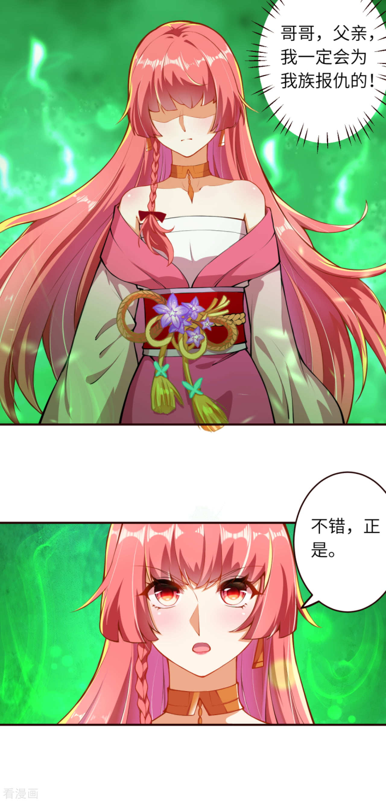 逆天邪神310话