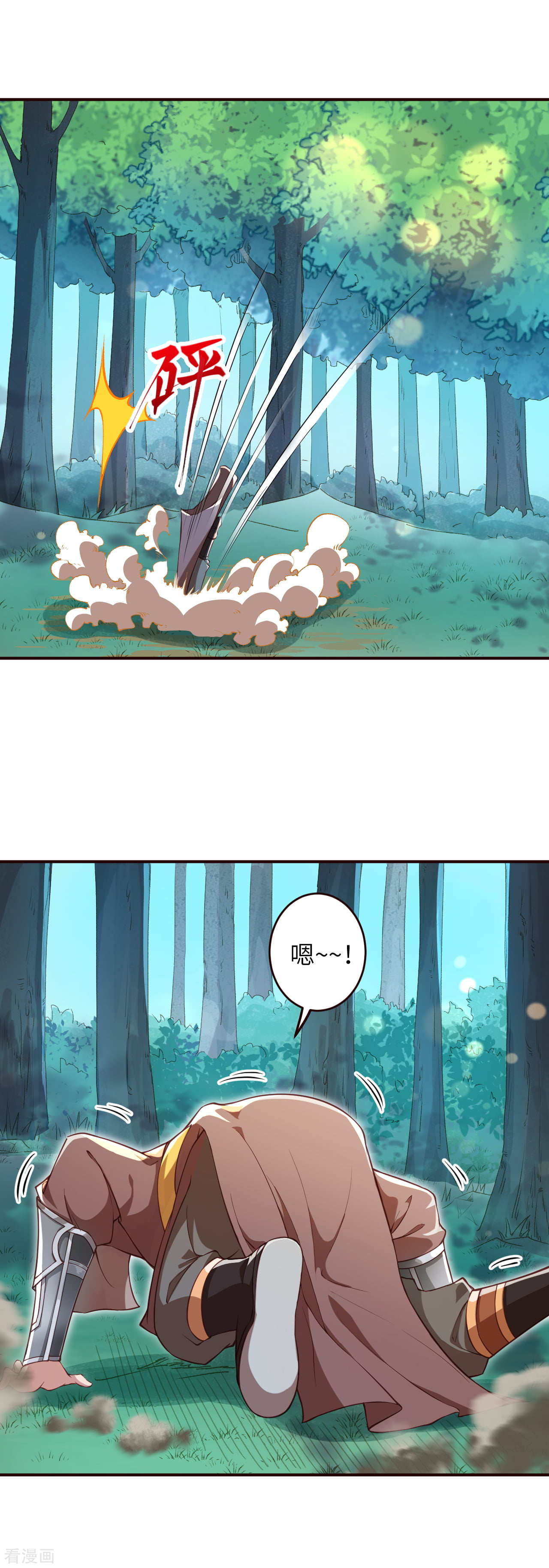 逆天邪神311话