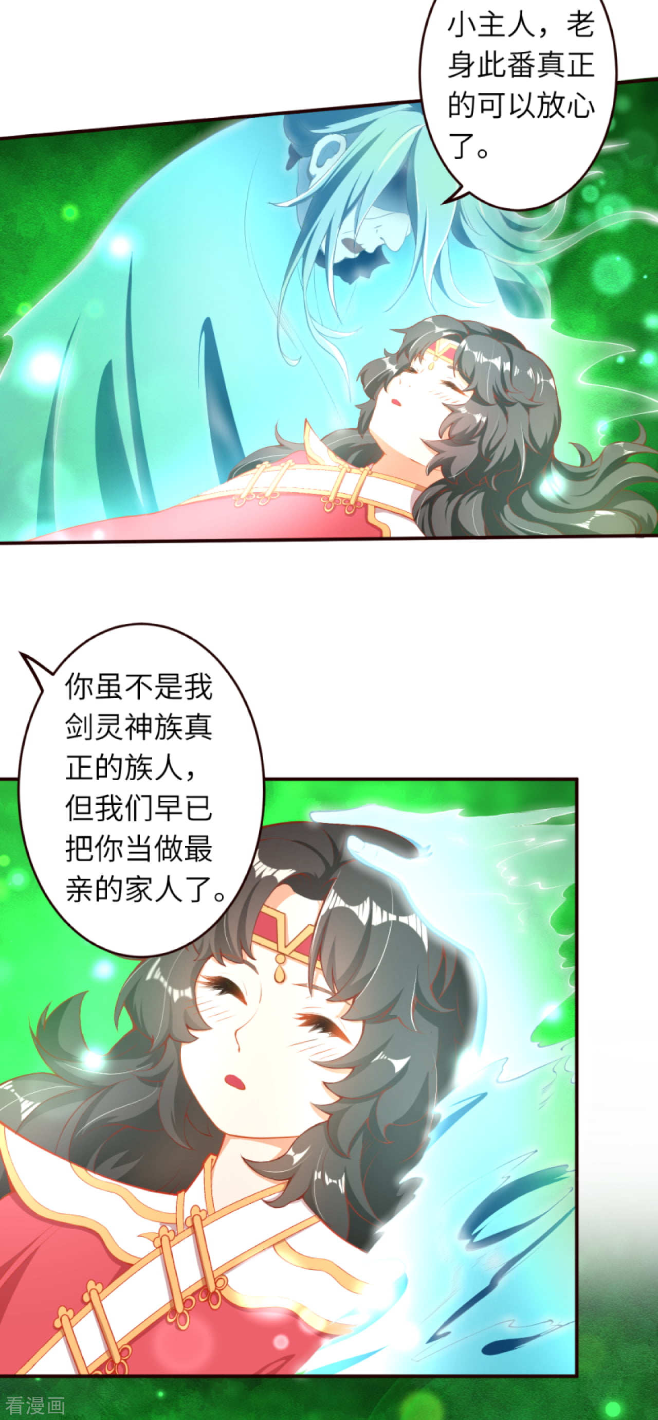 逆天邪神311话