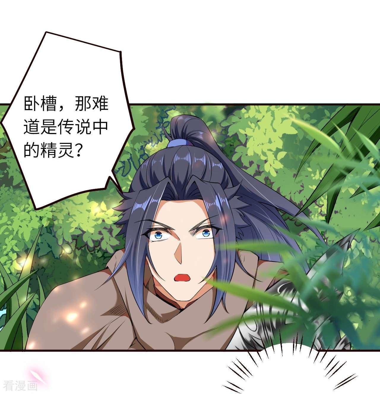 逆天邪神313话