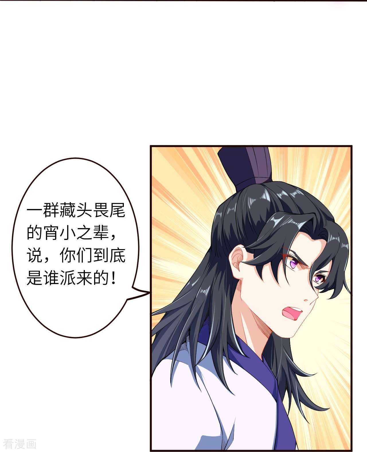 逆天邪神313话