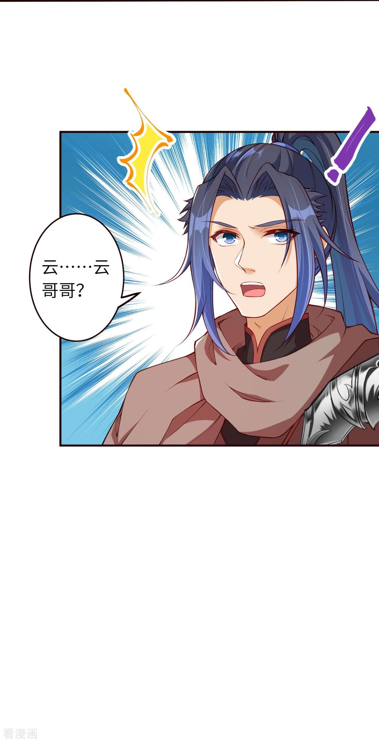 逆天邪神313话
