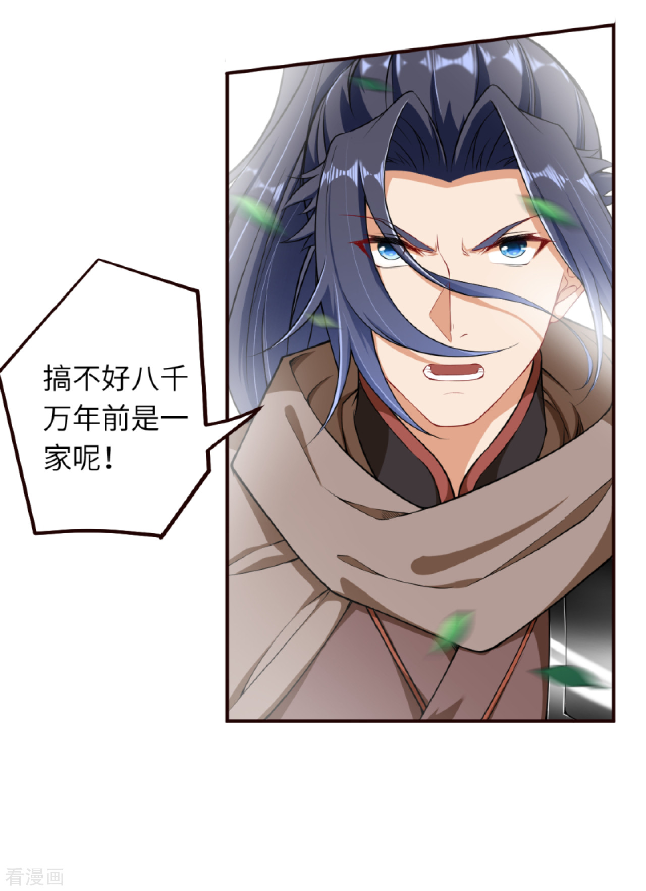 逆天邪神313话