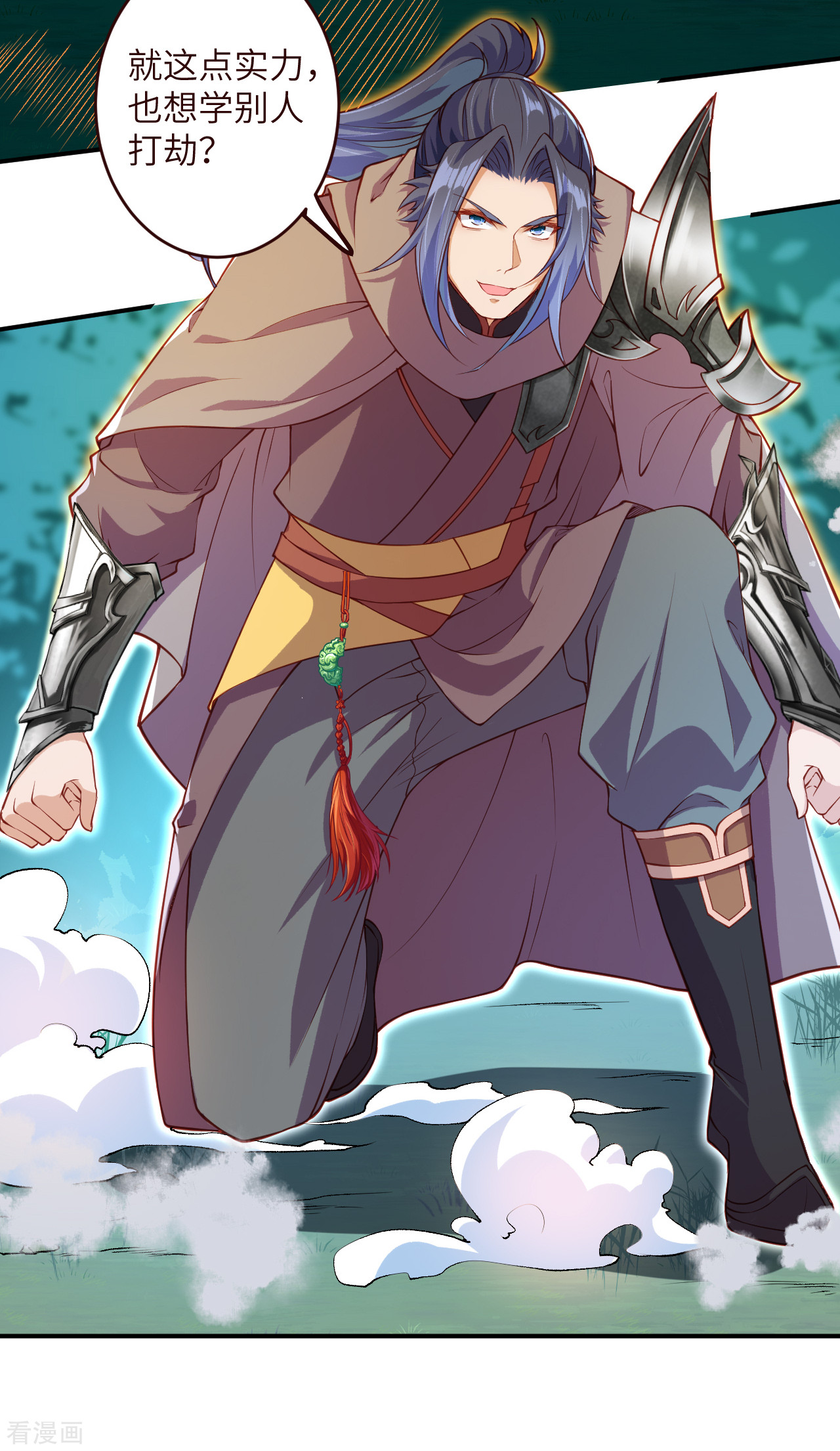 逆天邪神313话