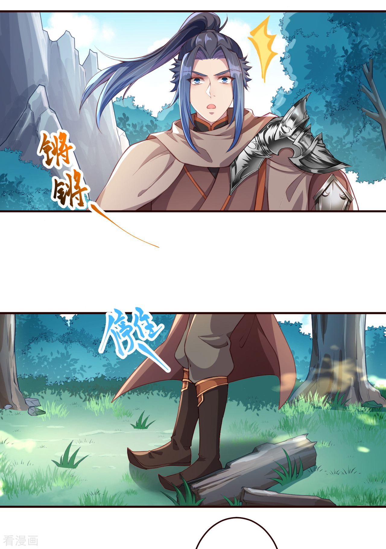 逆天邪神313话