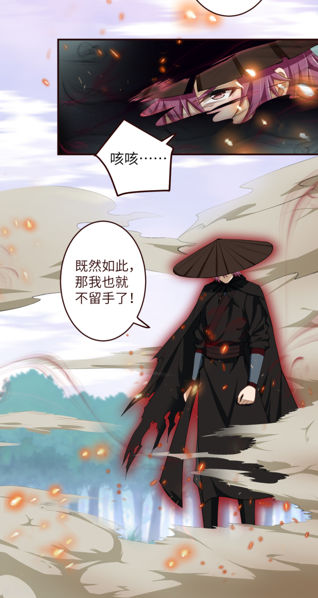 逆天邪神314话
