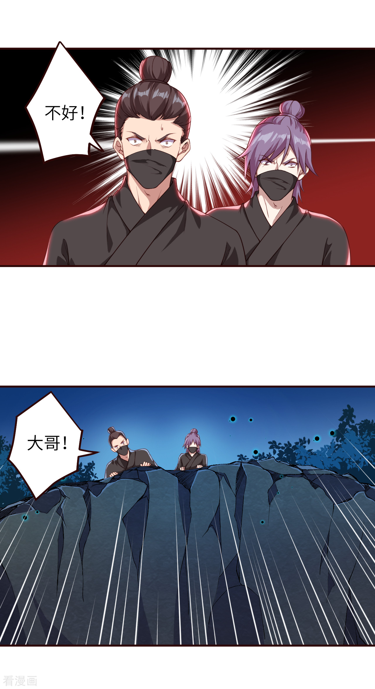逆天邪神315话