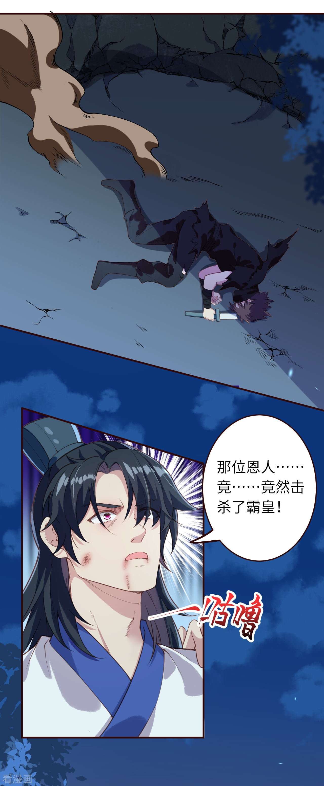 逆天邪神315话