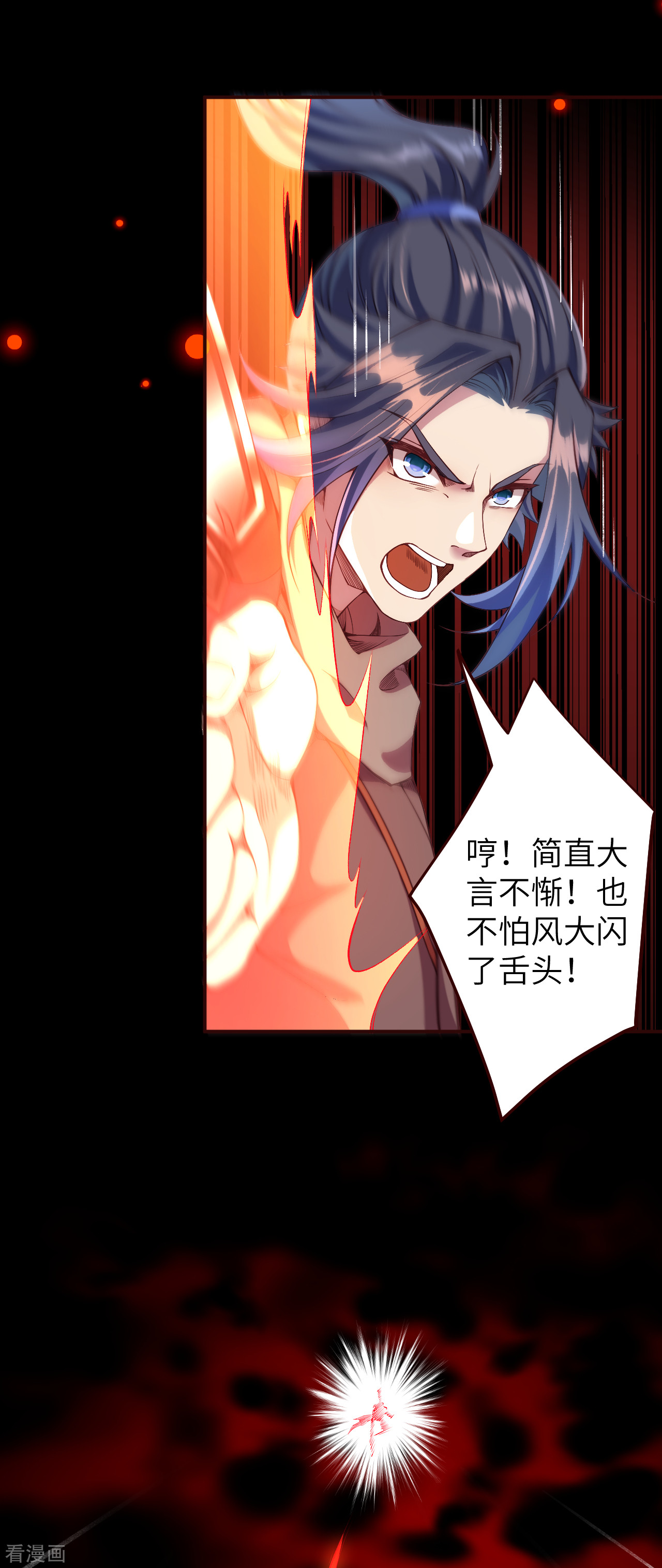 逆天邪神315话