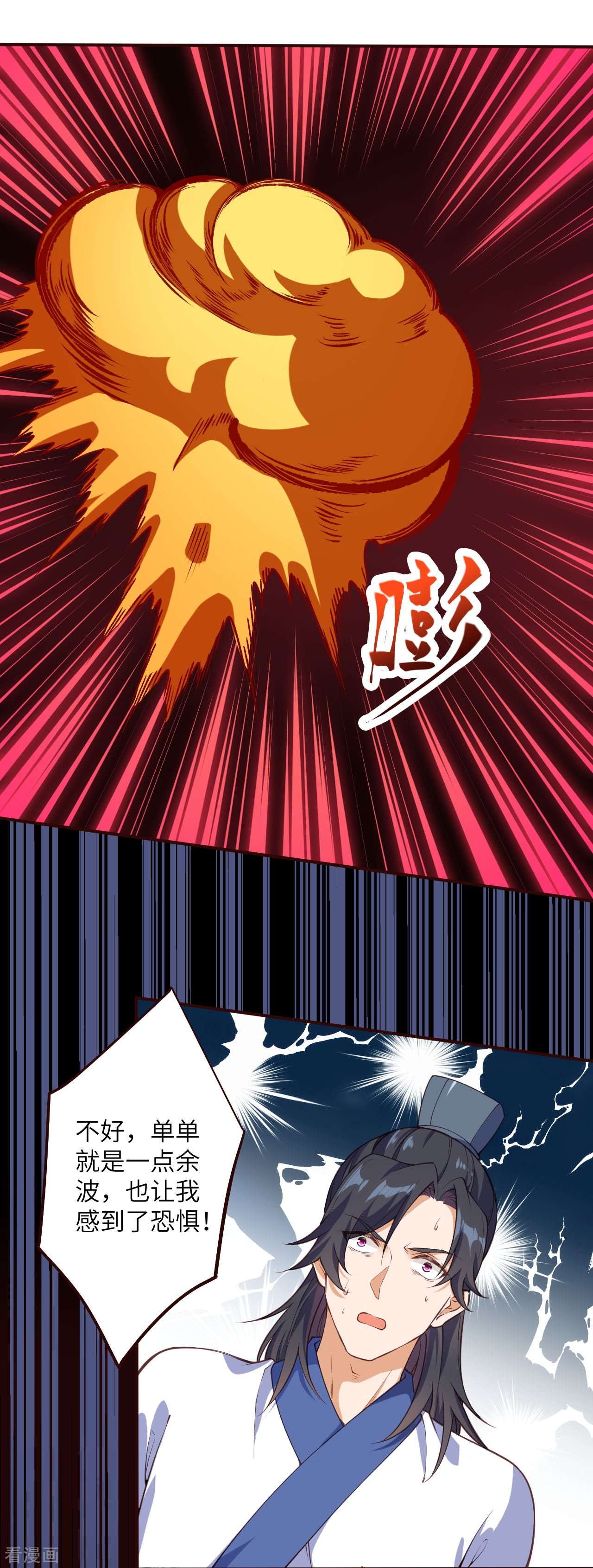 逆天邪神315话