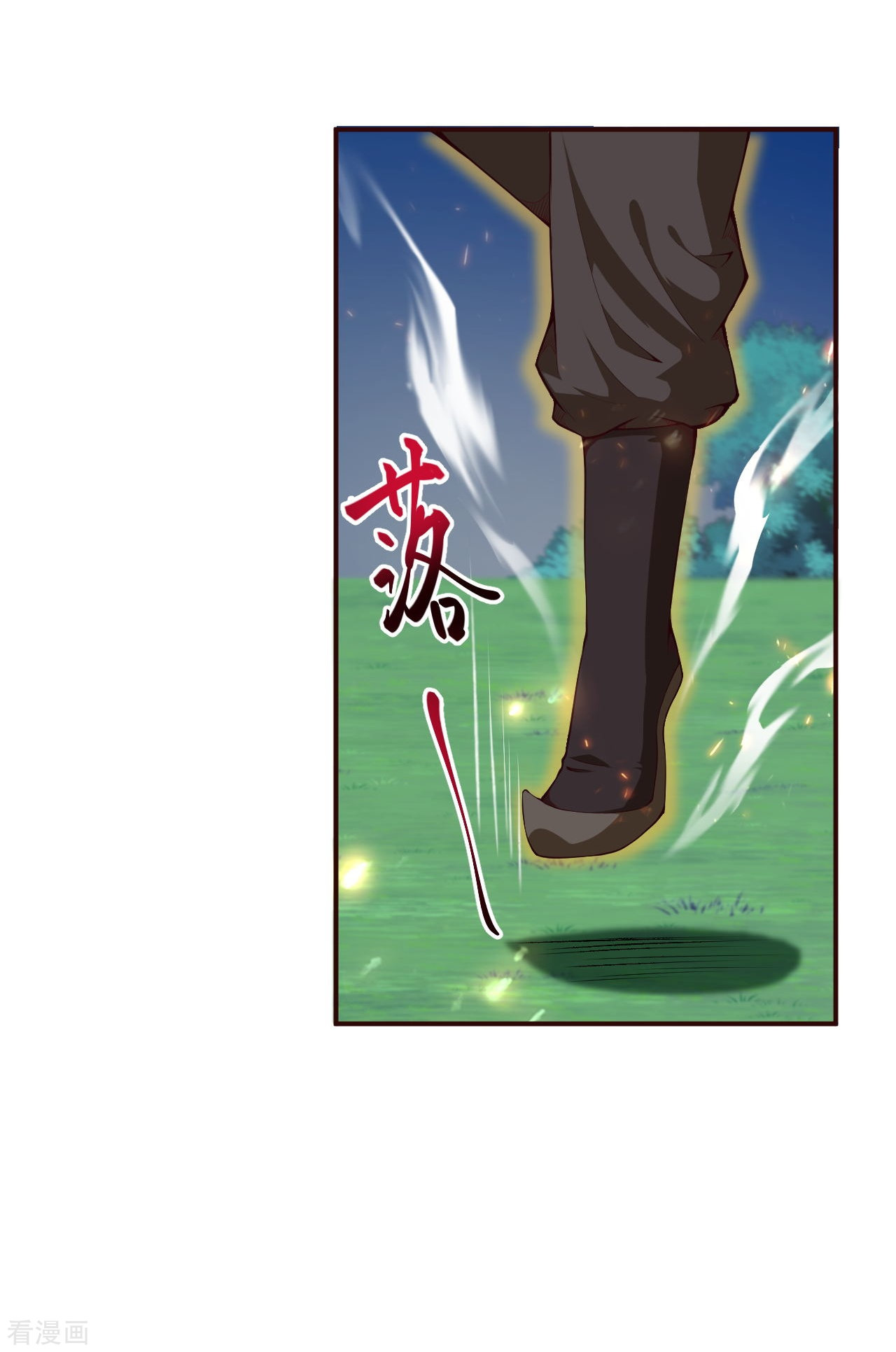 逆天邪神316话