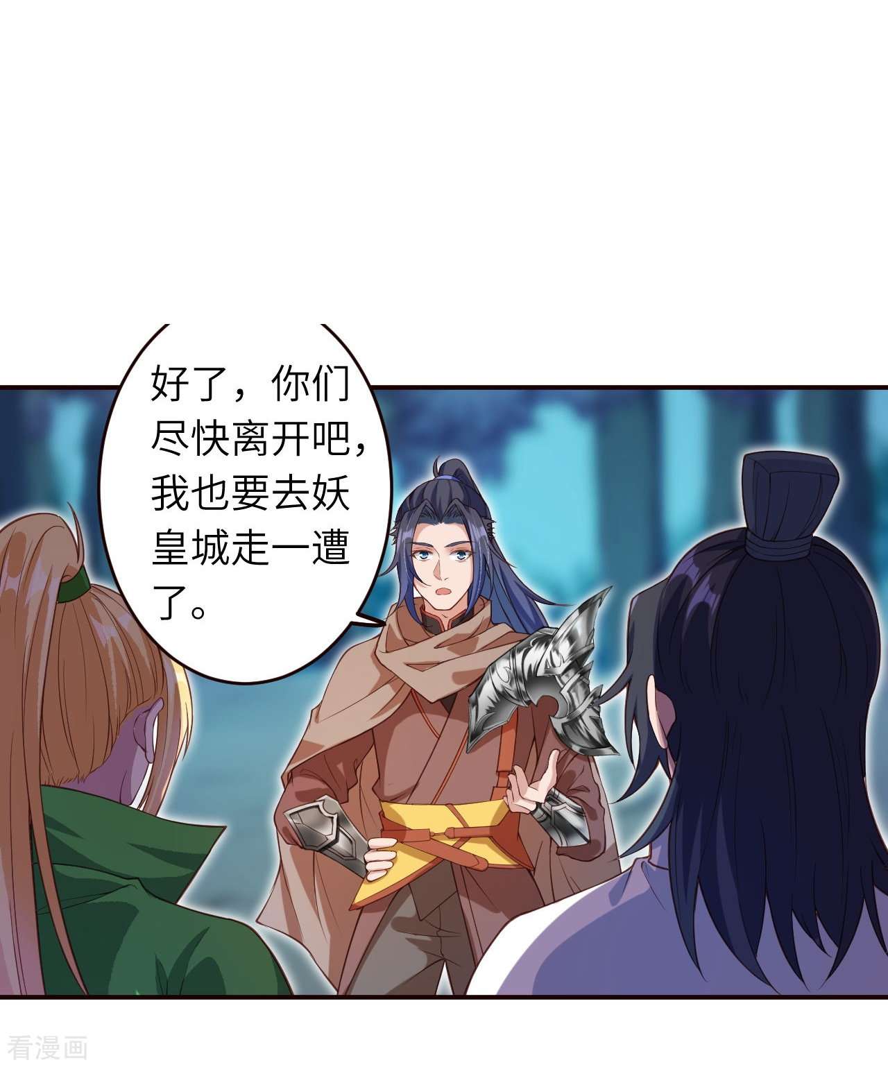 逆天邪神316话