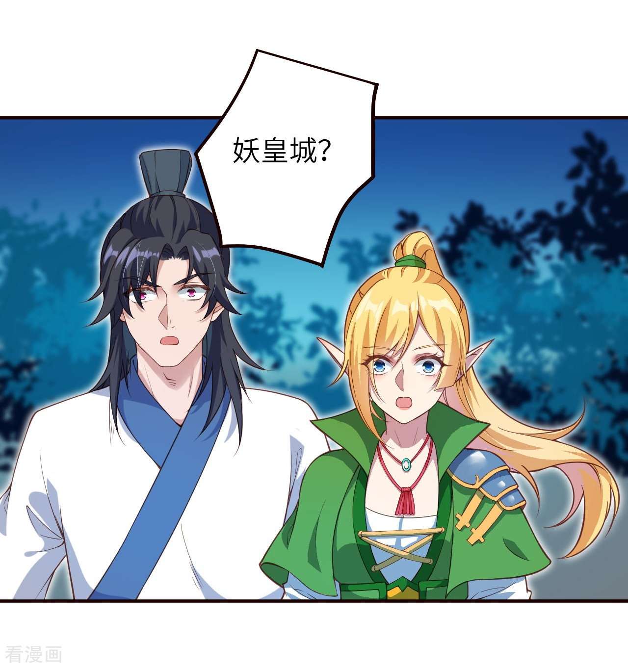 逆天邪神316话