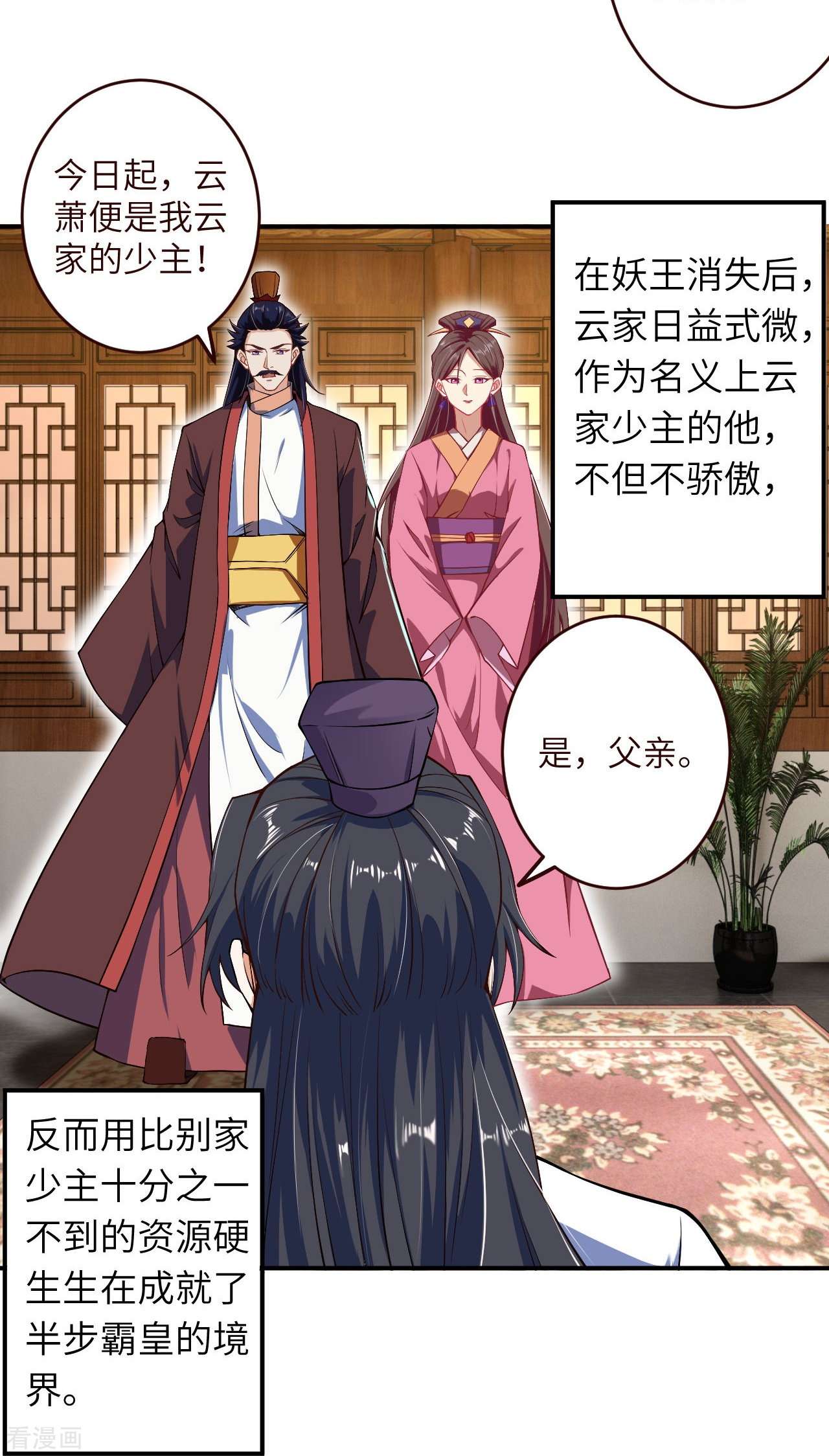 逆天邪神319话