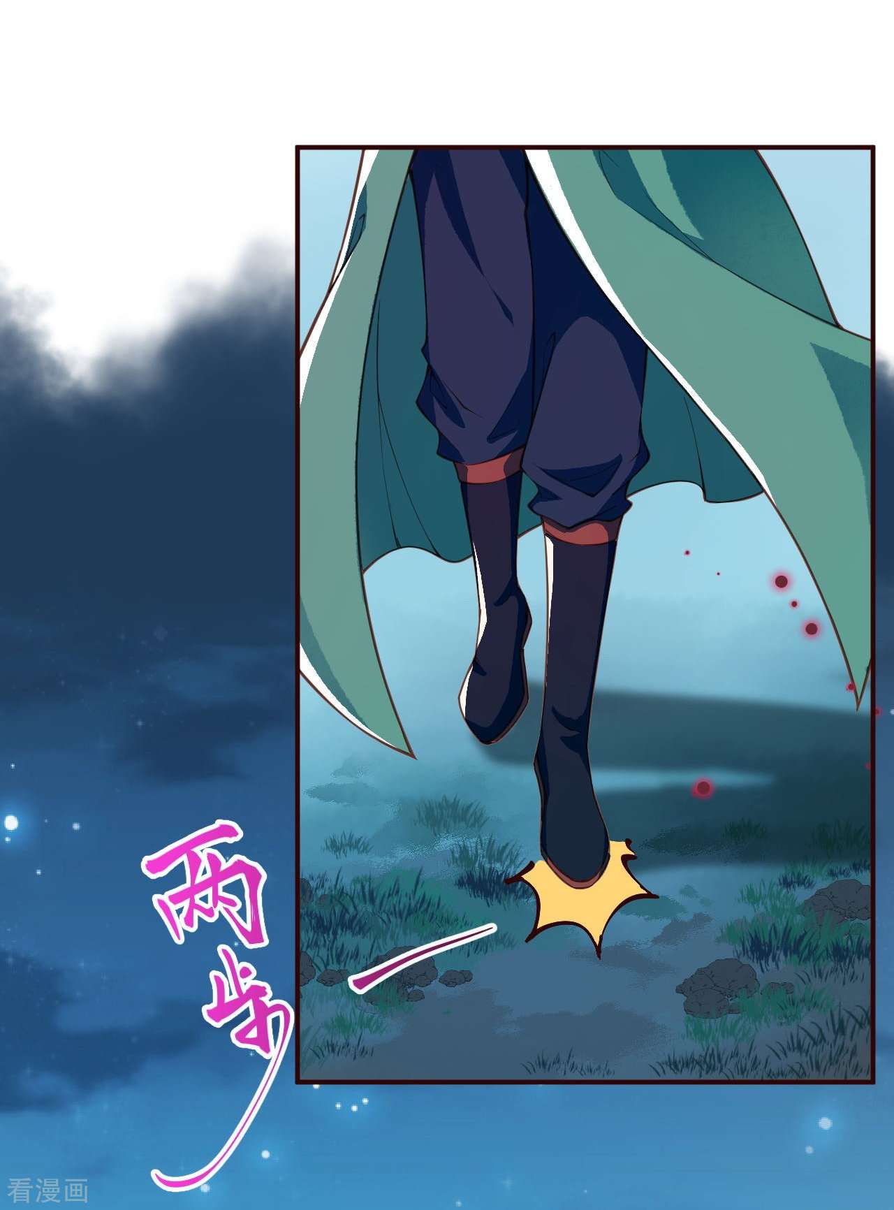 逆天邪神319话