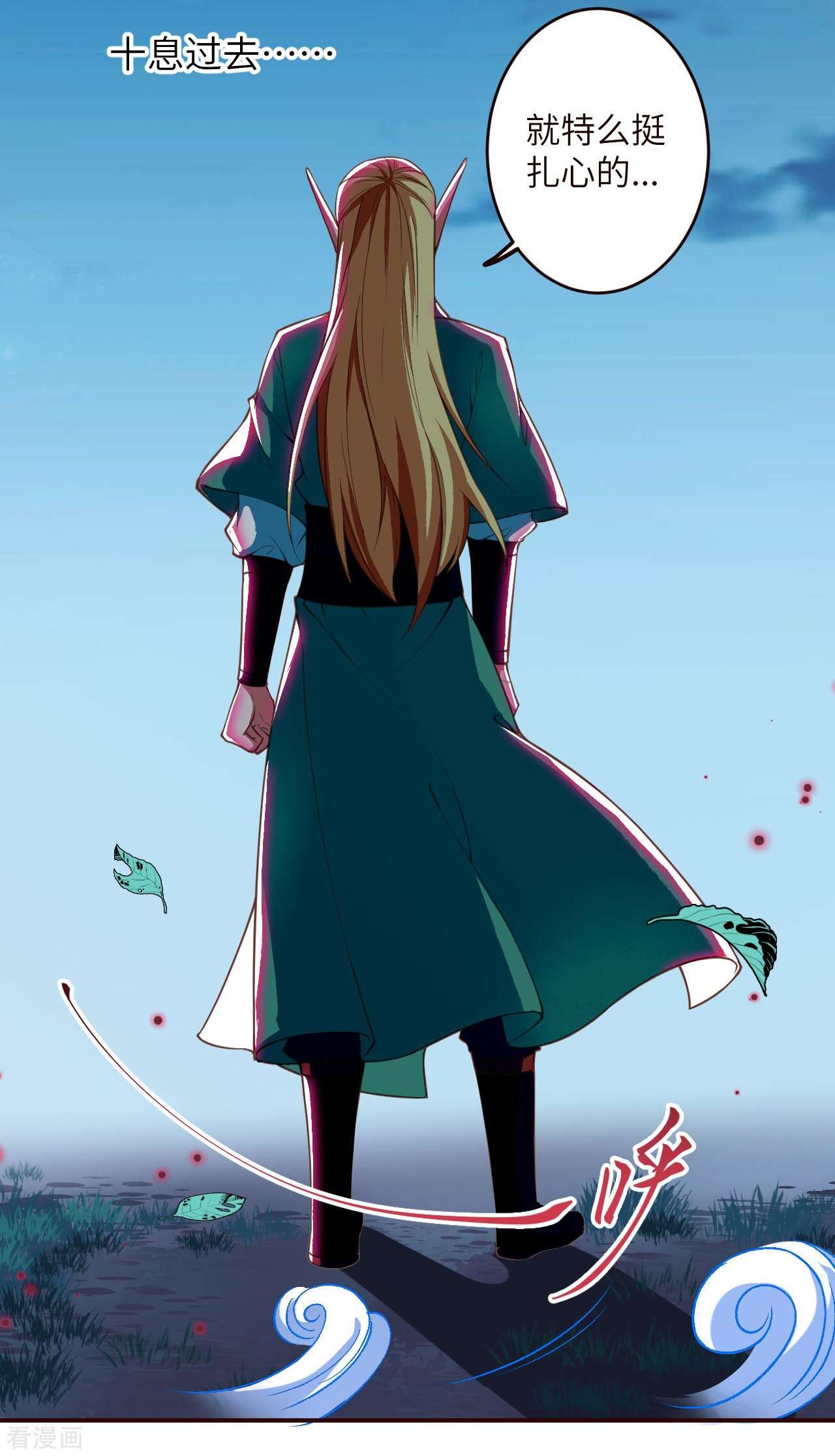 逆天邪神319话