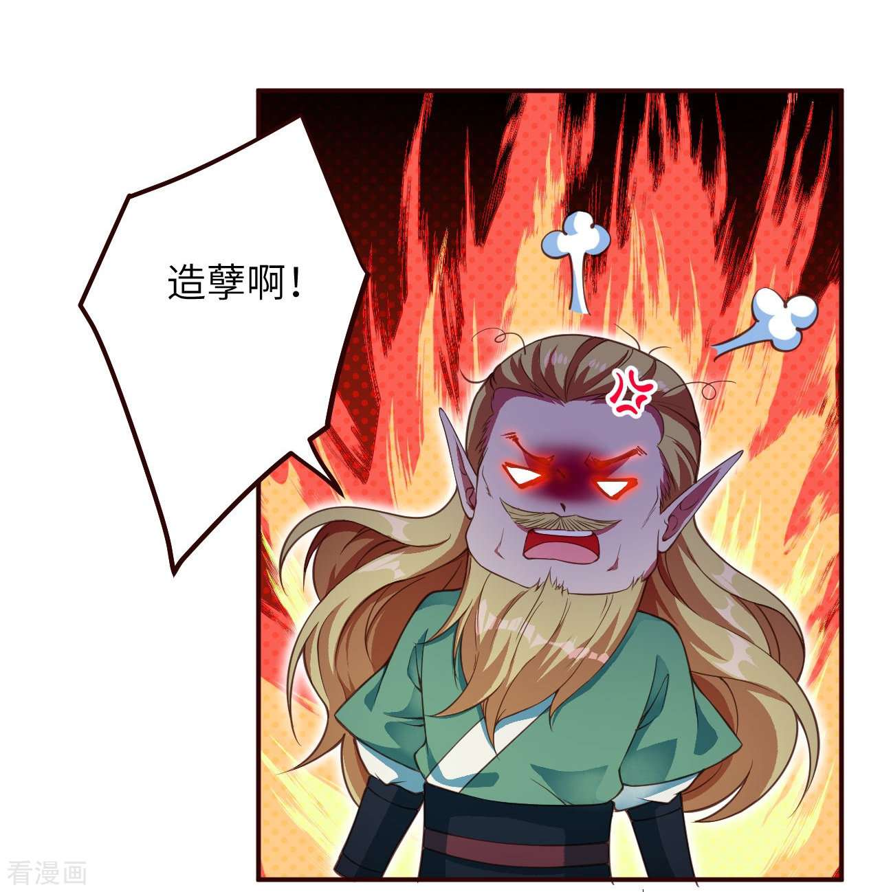 逆天邪神319话