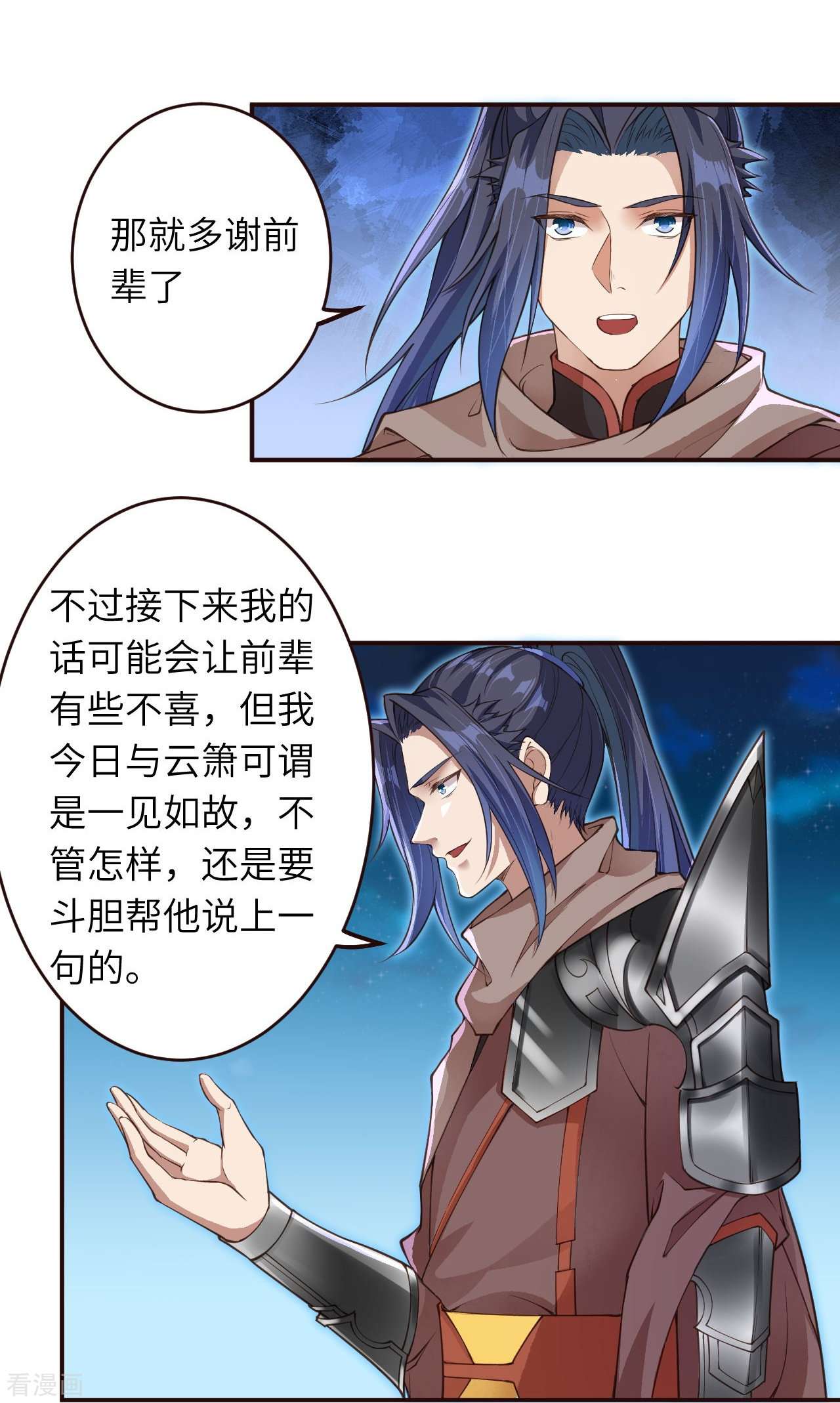 逆天邪神319话