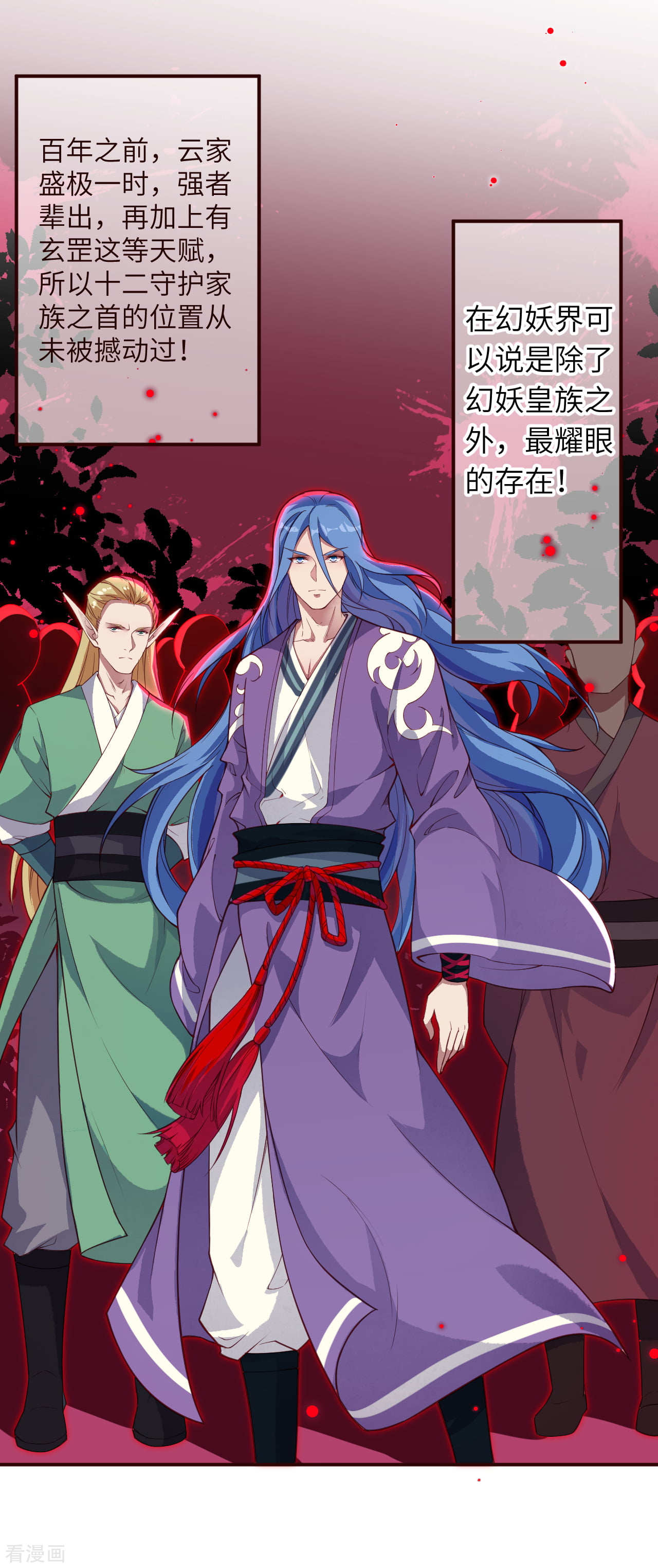 逆天邪神320话