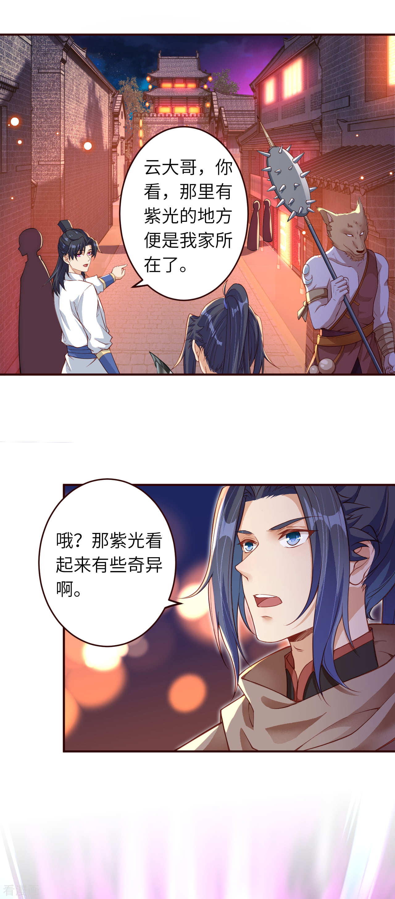 逆天邪神320话