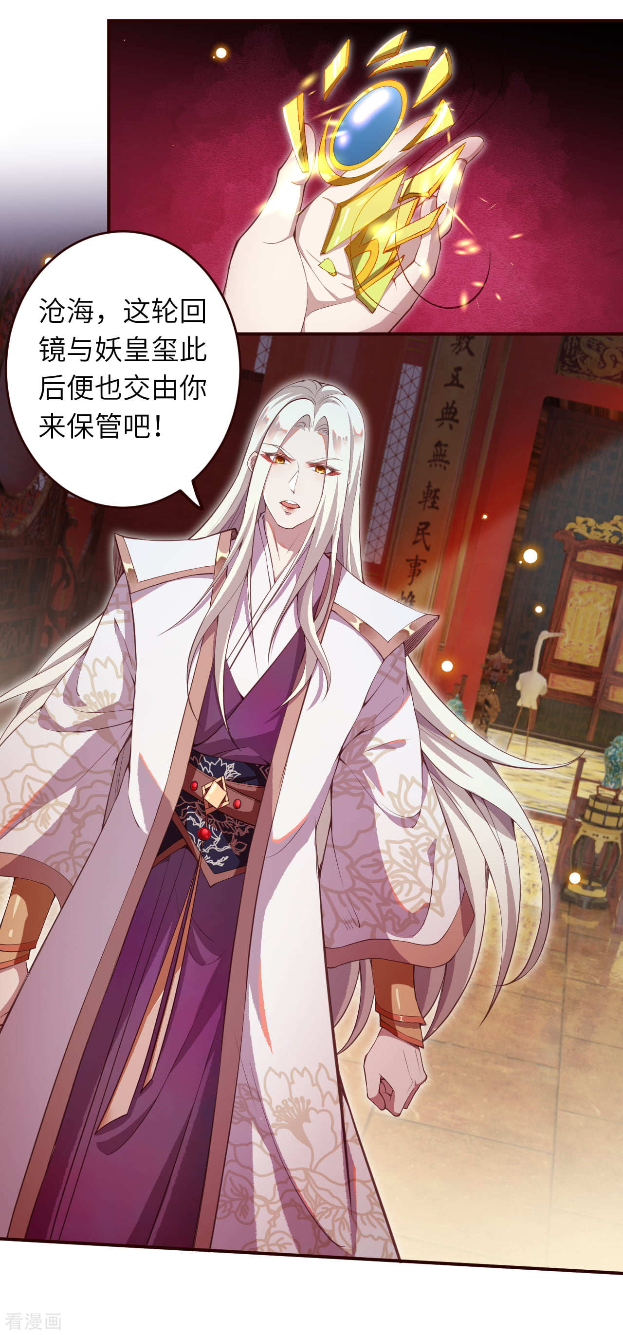 逆天邪神321话