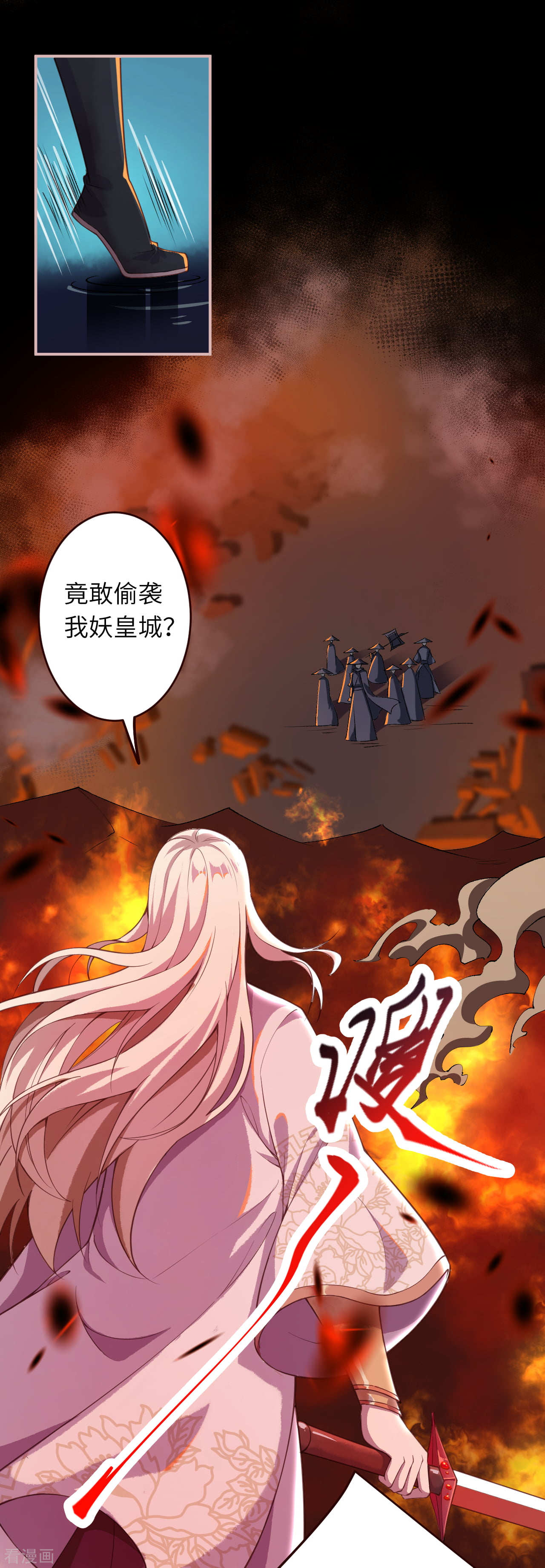逆天邪神321话