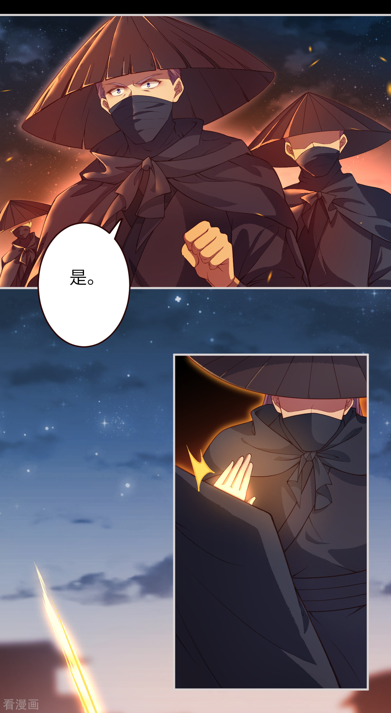 逆天邪神322话