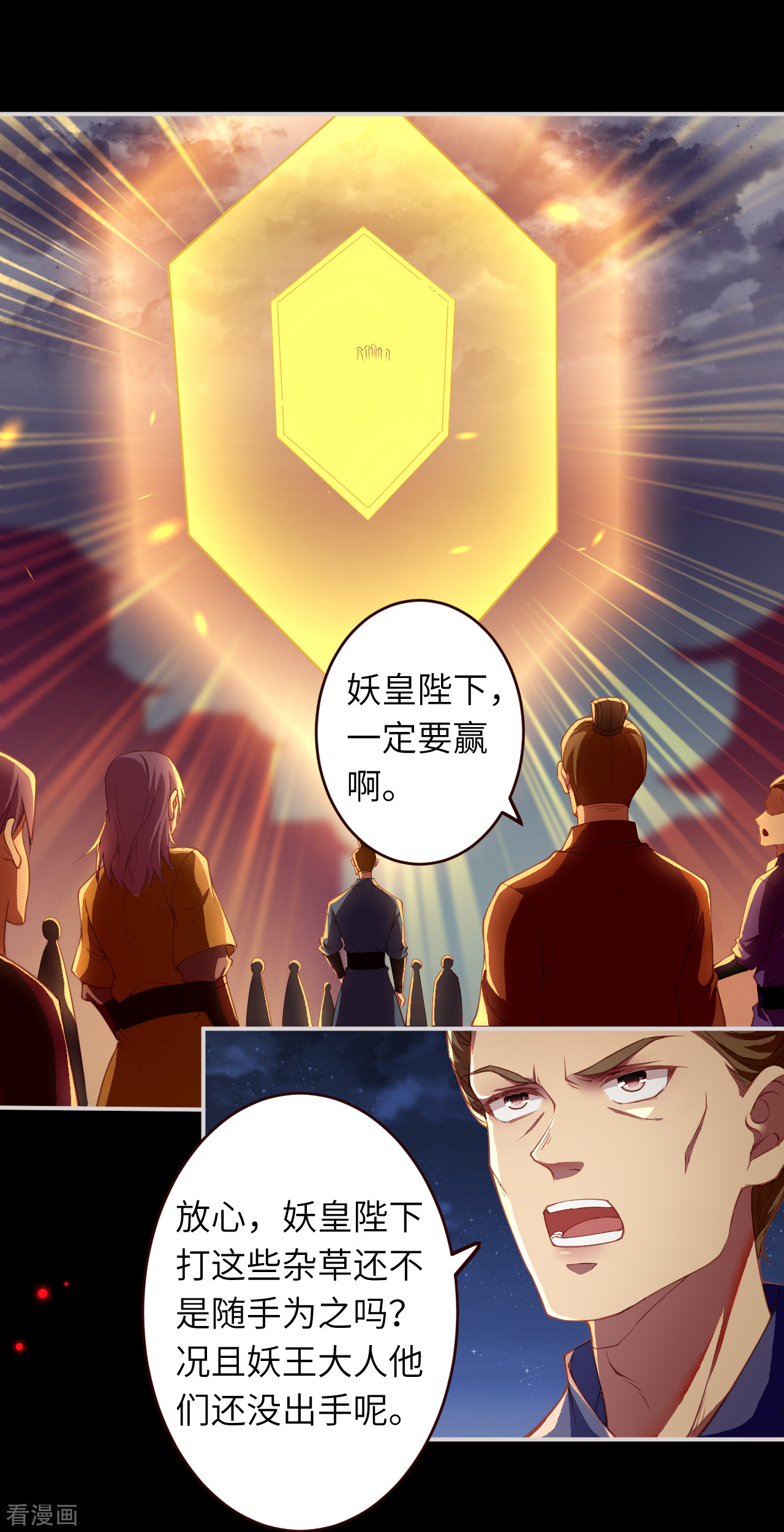 逆天邪神322话