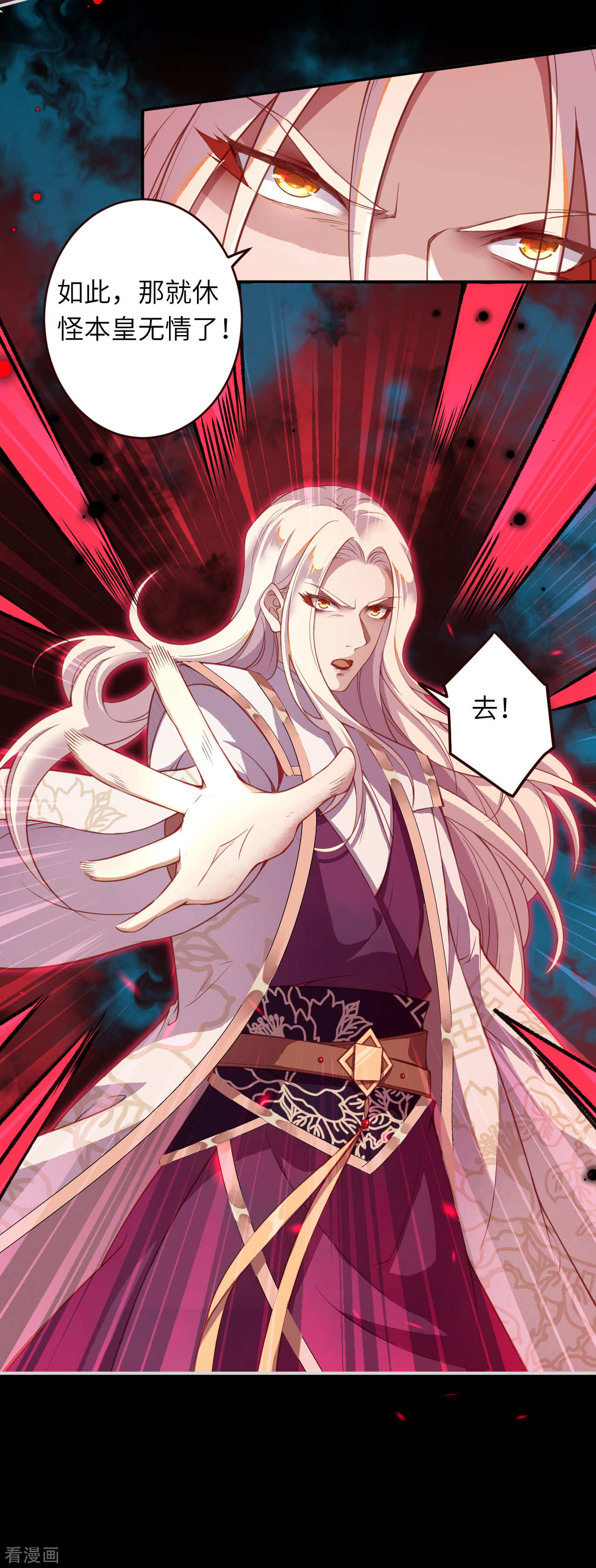 逆天邪神322话